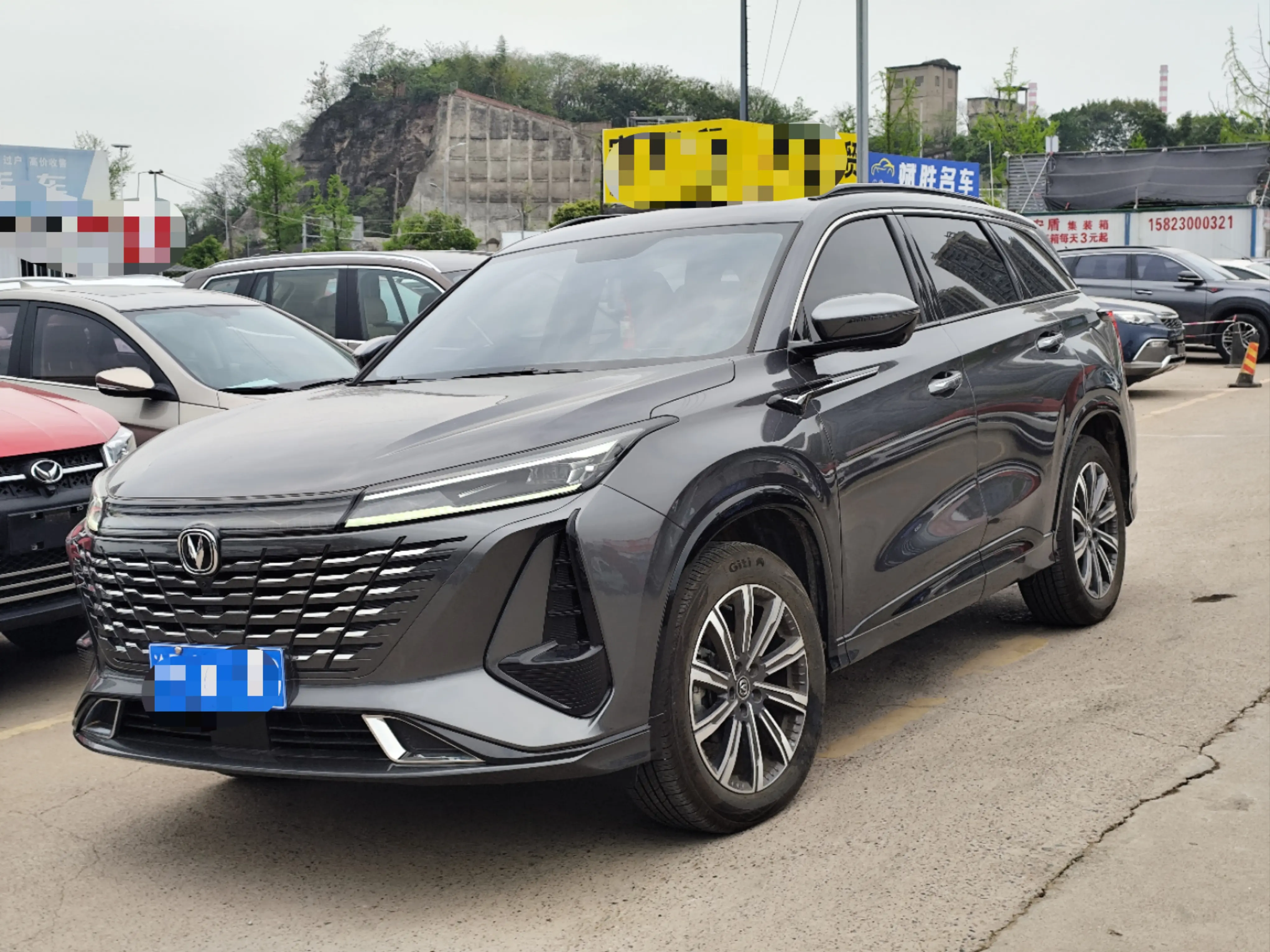 Changan CS75 PLUS