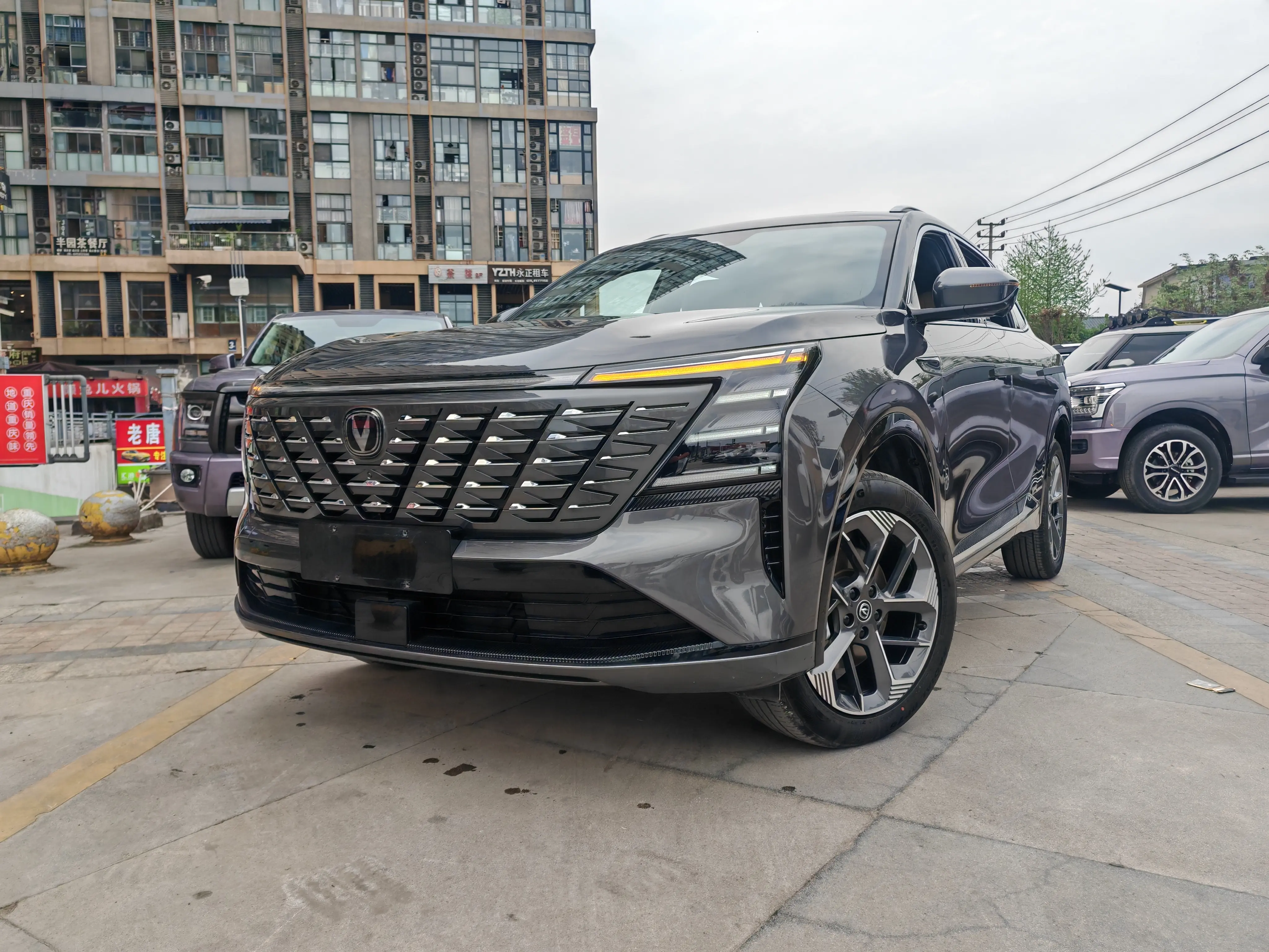 Changan CS75 PLUS