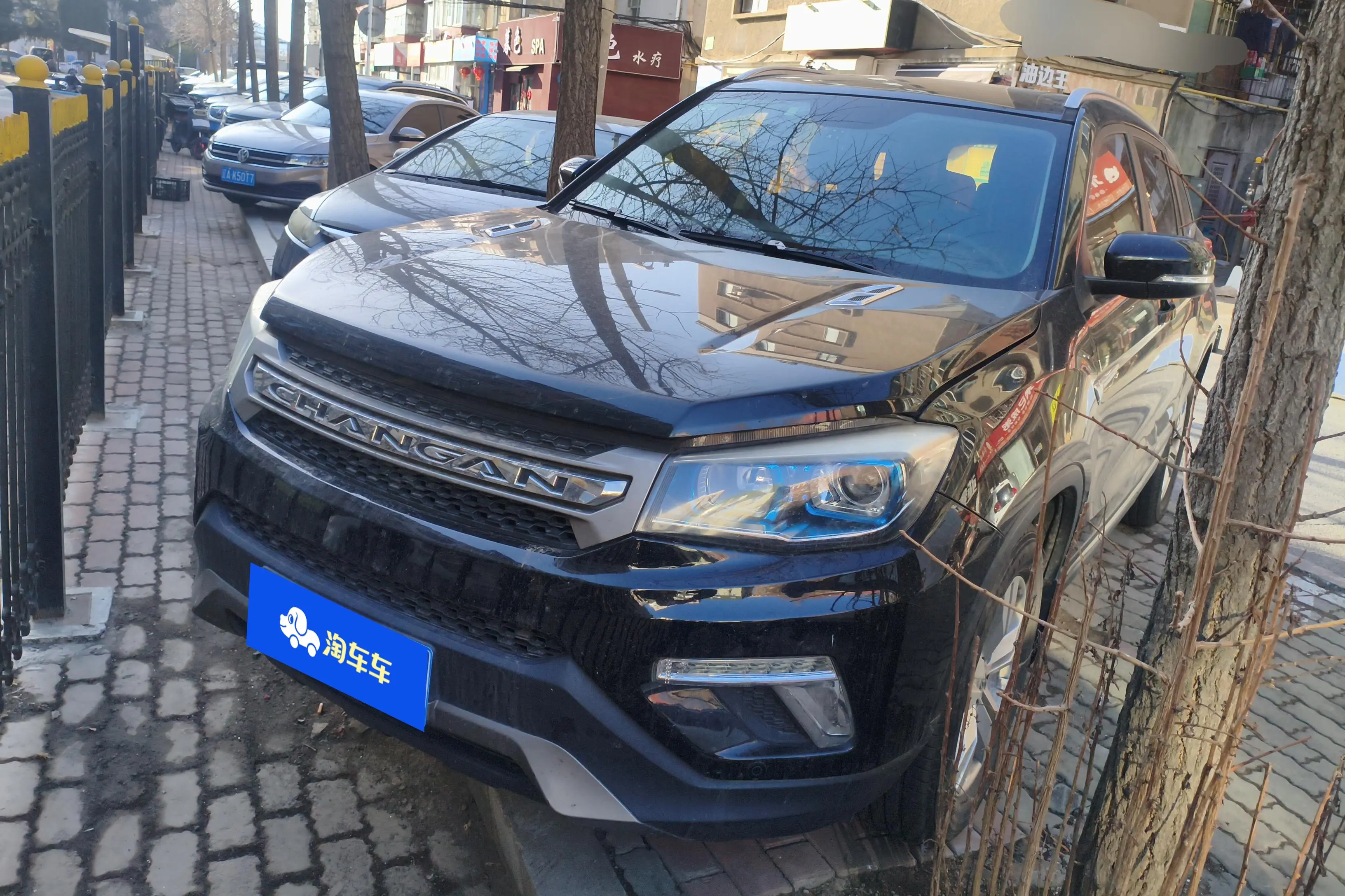 Changan CS75