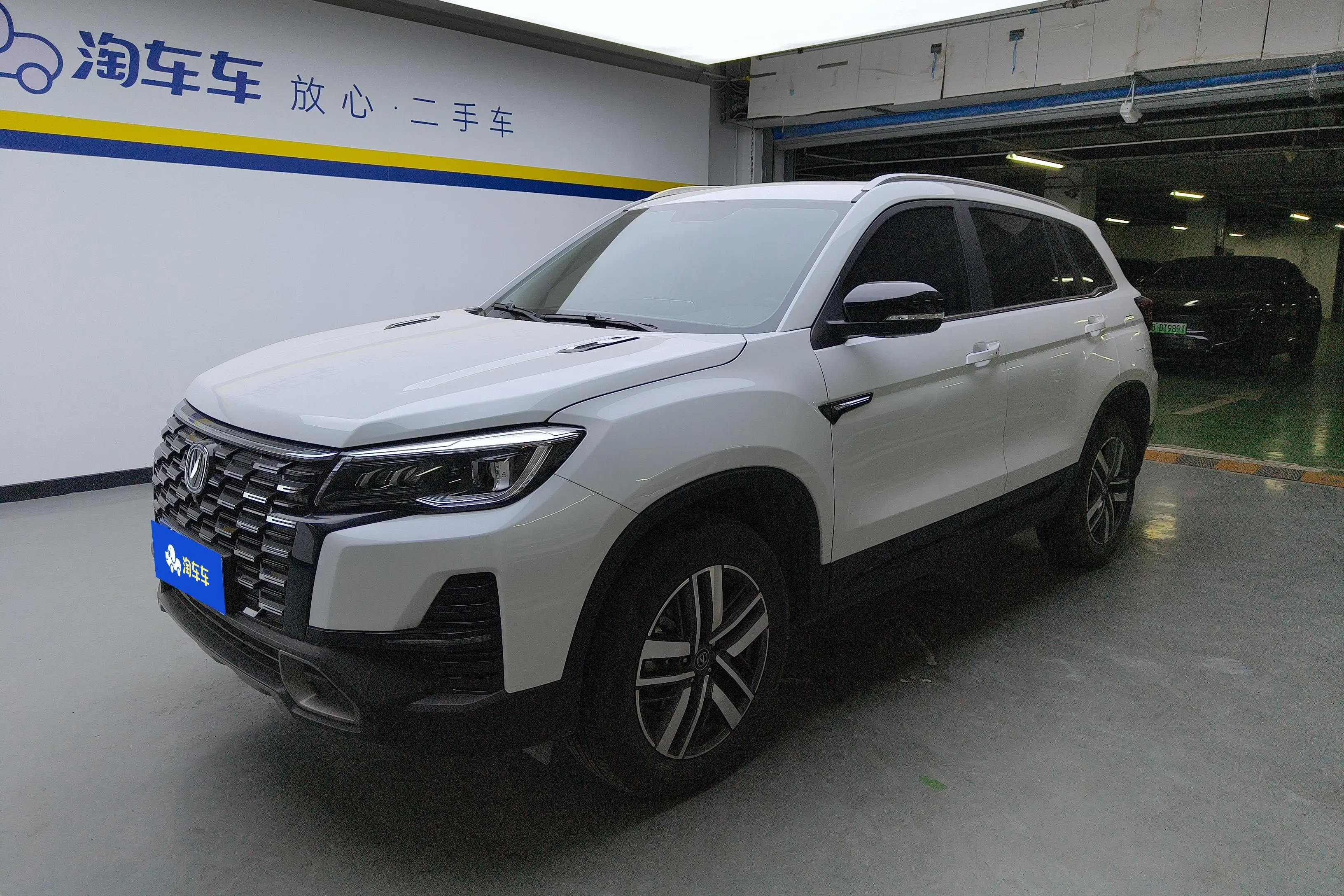 Changan CS75
