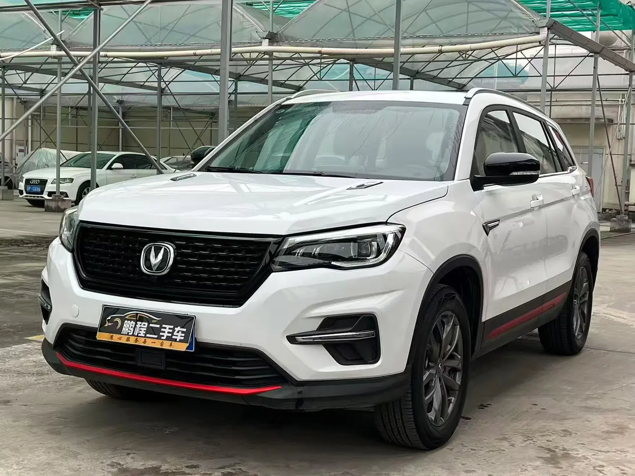 Changan CS75