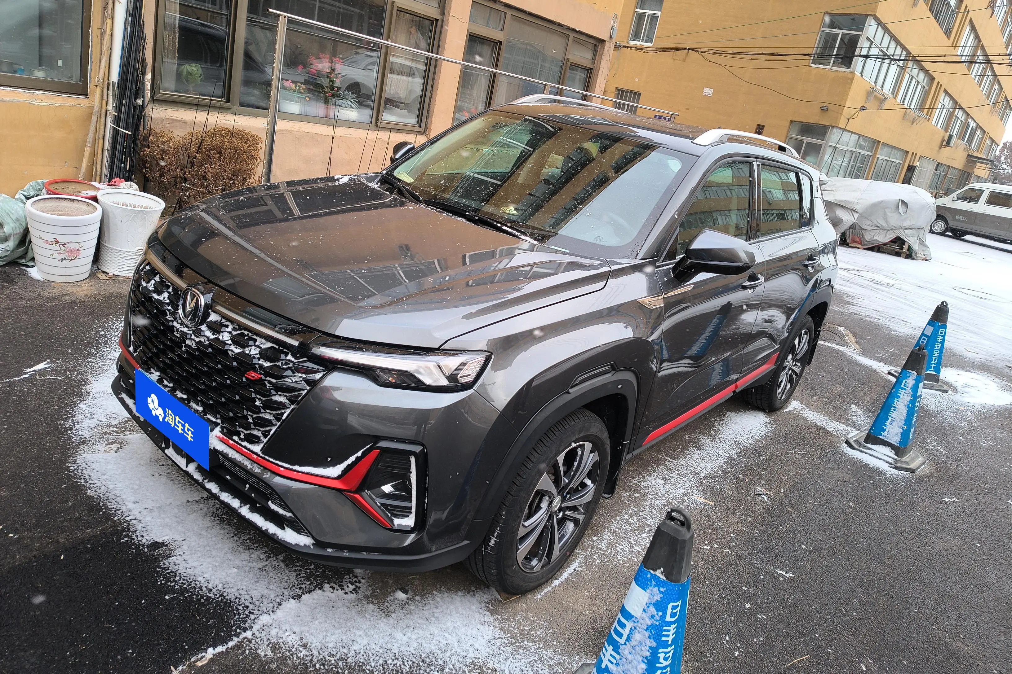 Changan CS35 PLUS