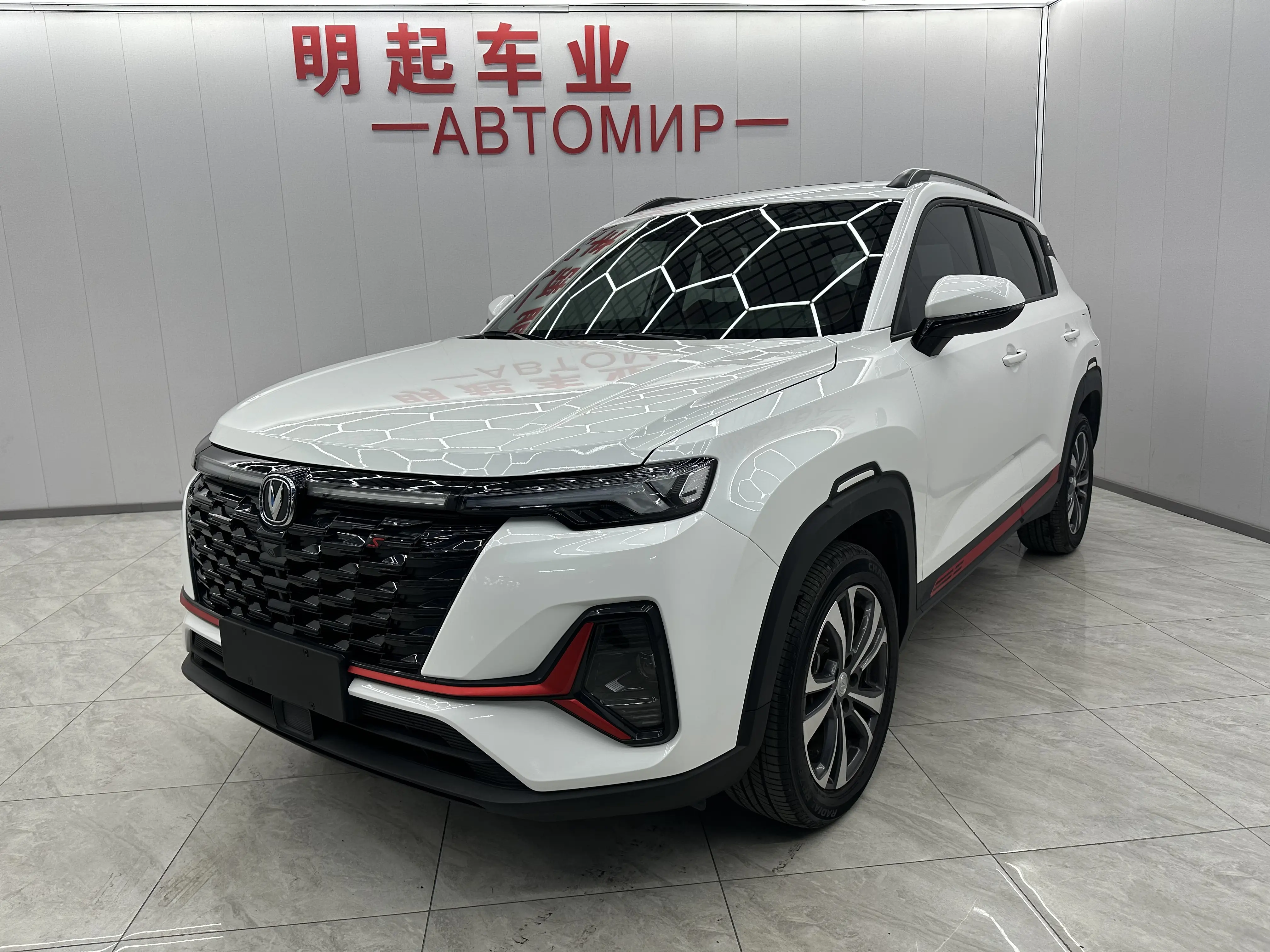 Changan CS35 PLUS