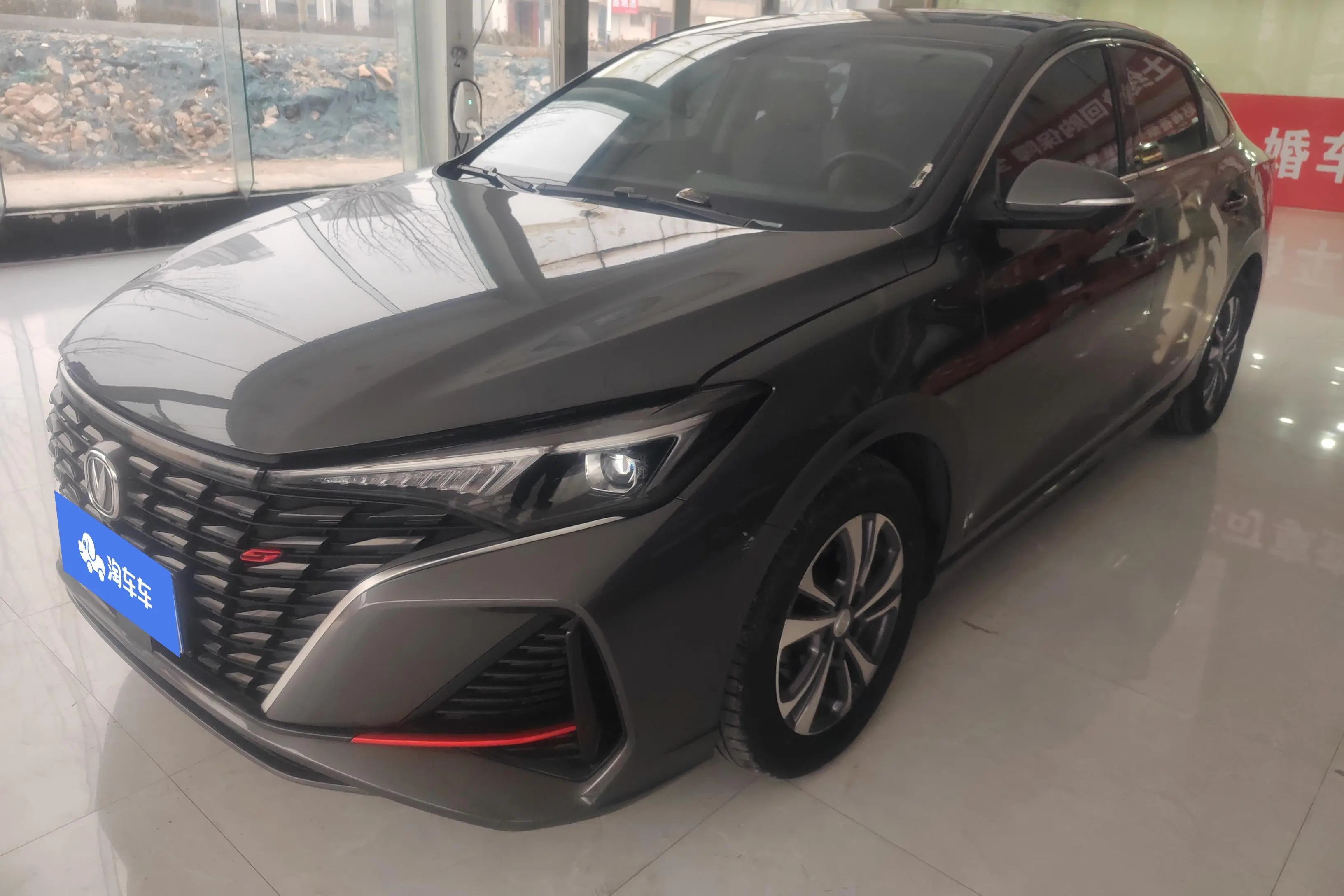 Changan Escape