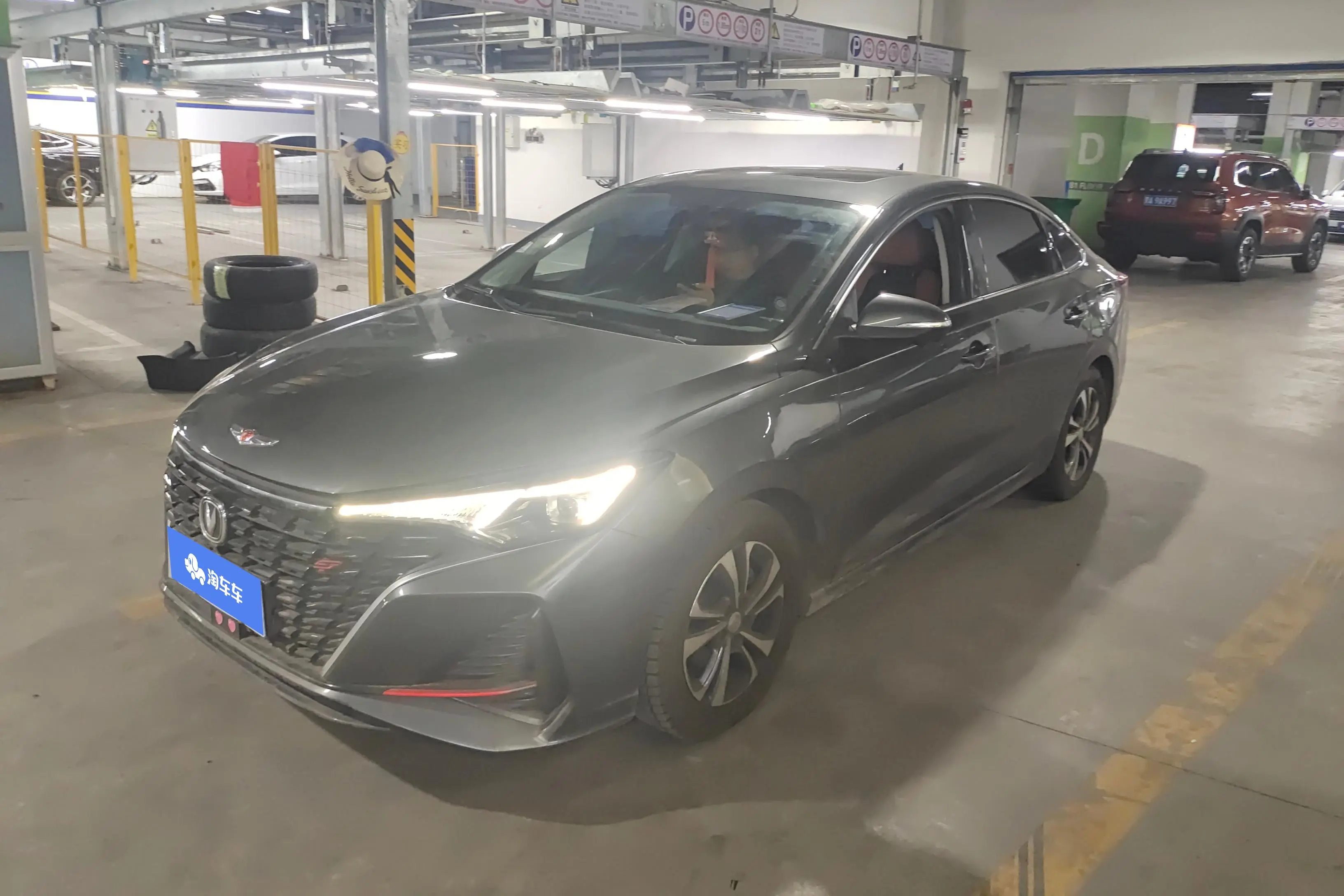 Changan Escape