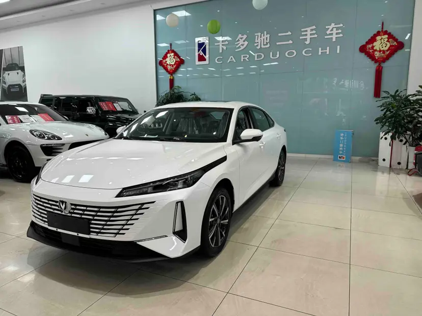 Changan Escape