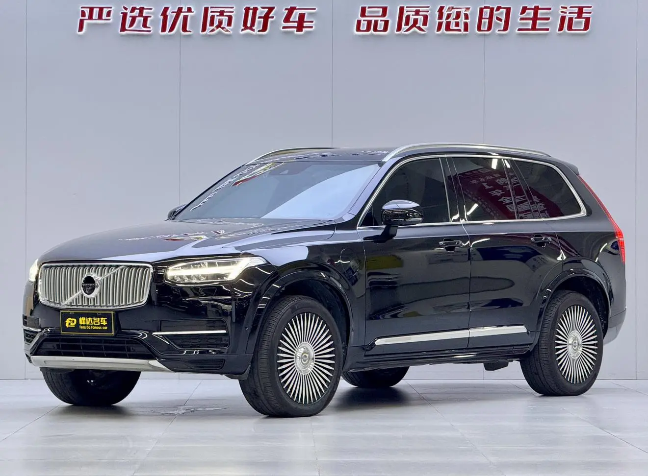 Volvo XC90 PHEV  из Китая