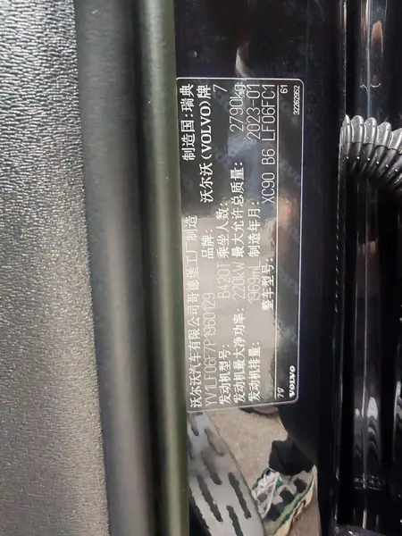 catalog-car-6