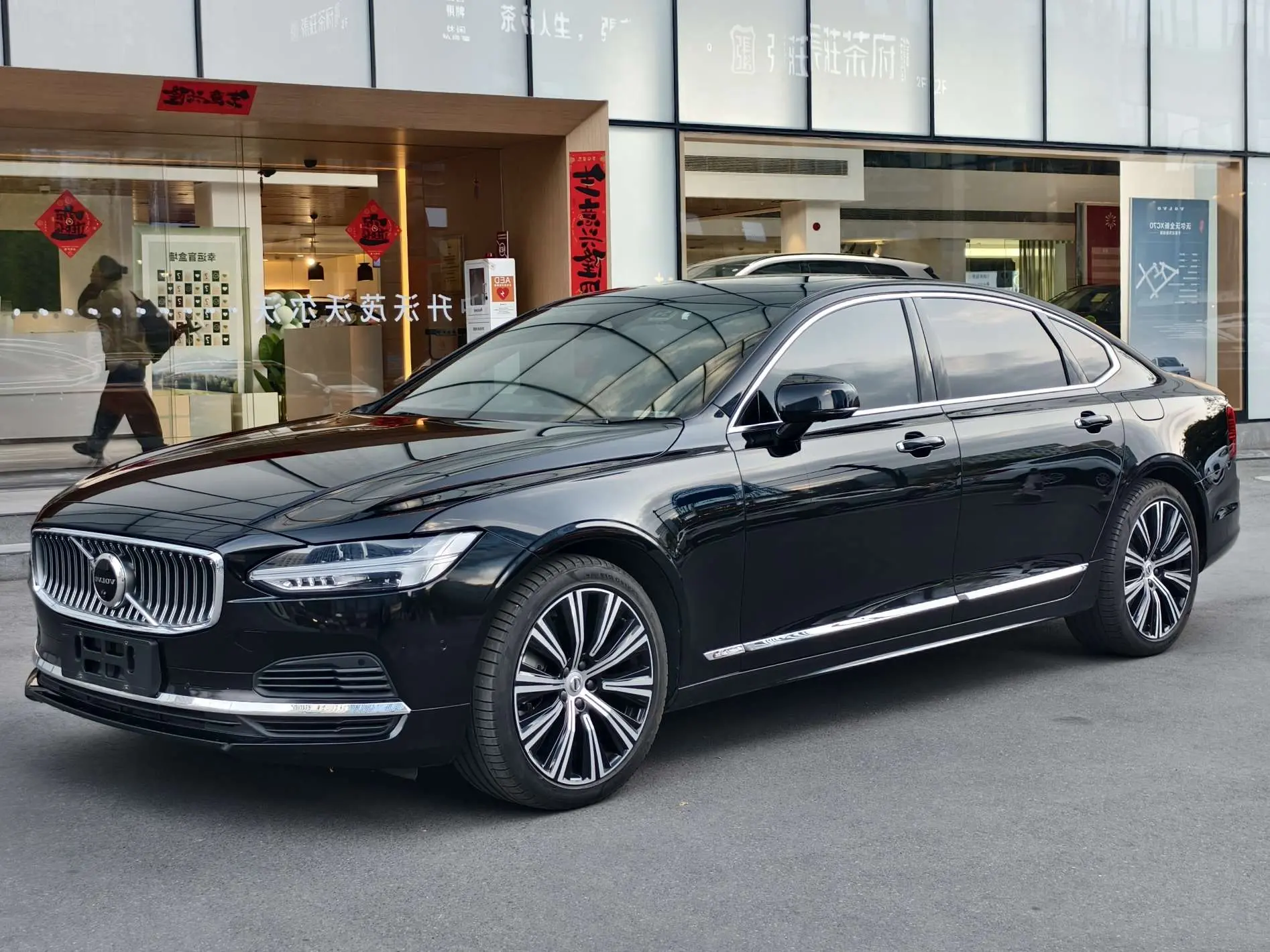 Volvo S90 PHEV