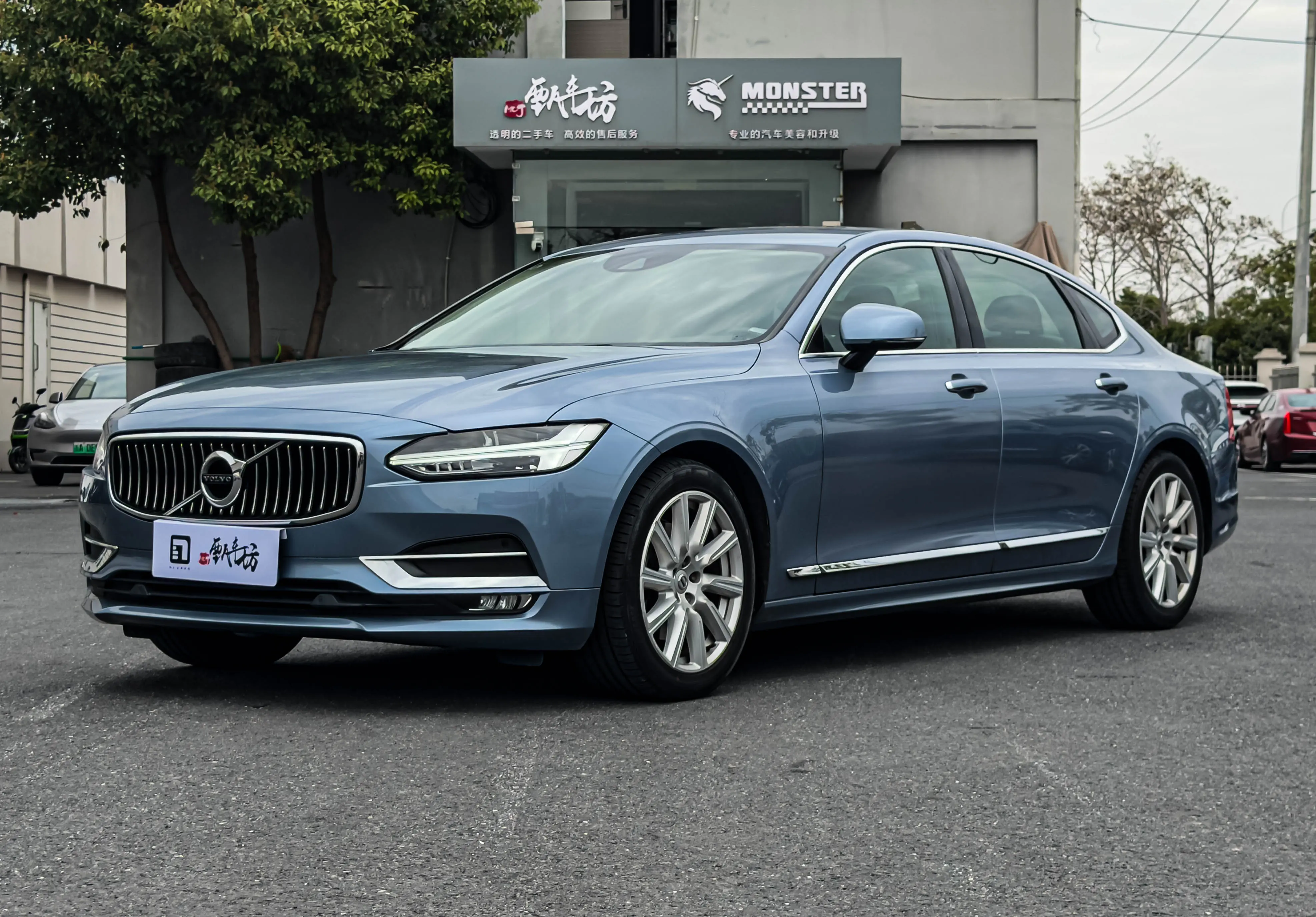 Volvo S90