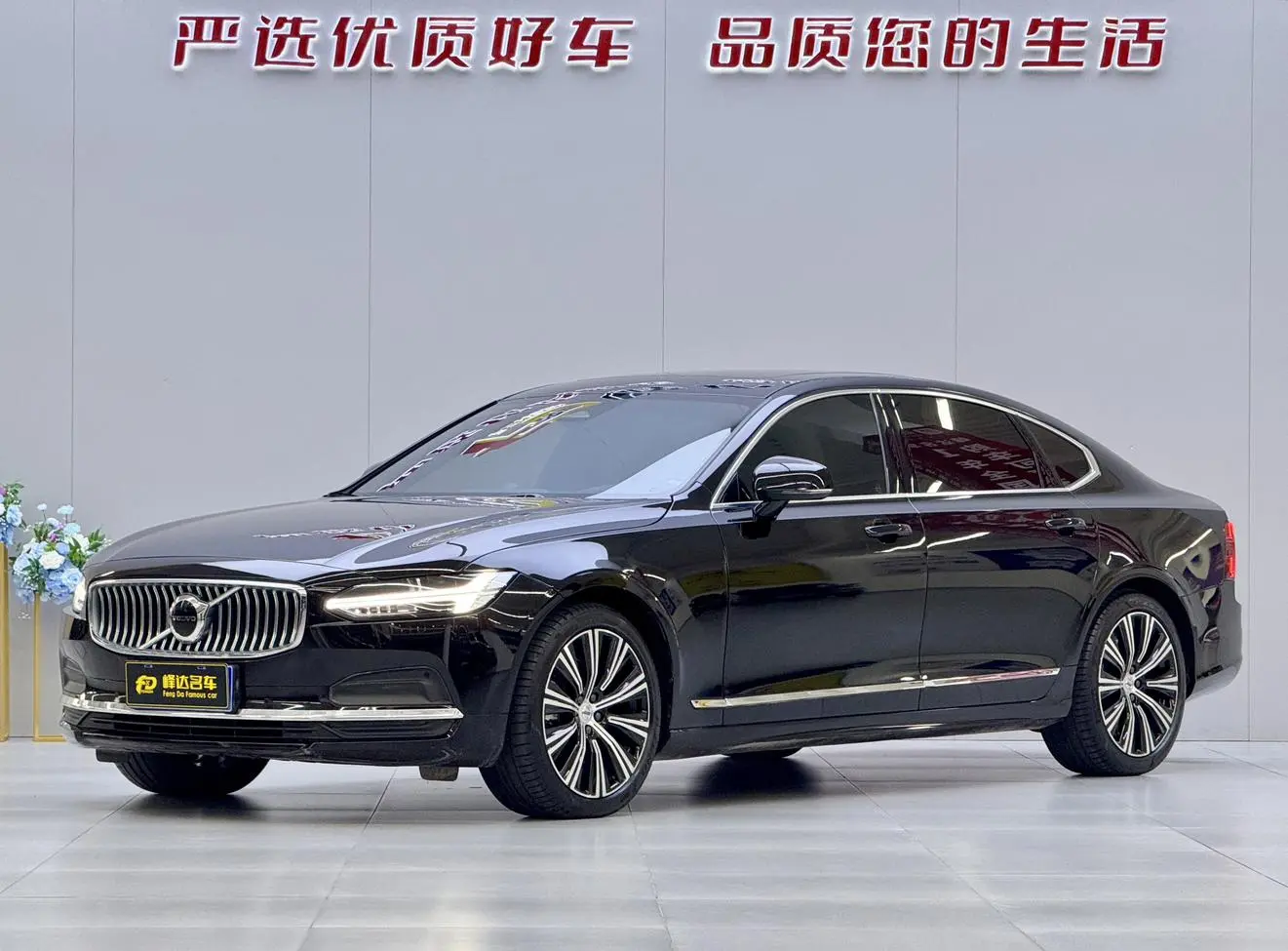Volvo S90