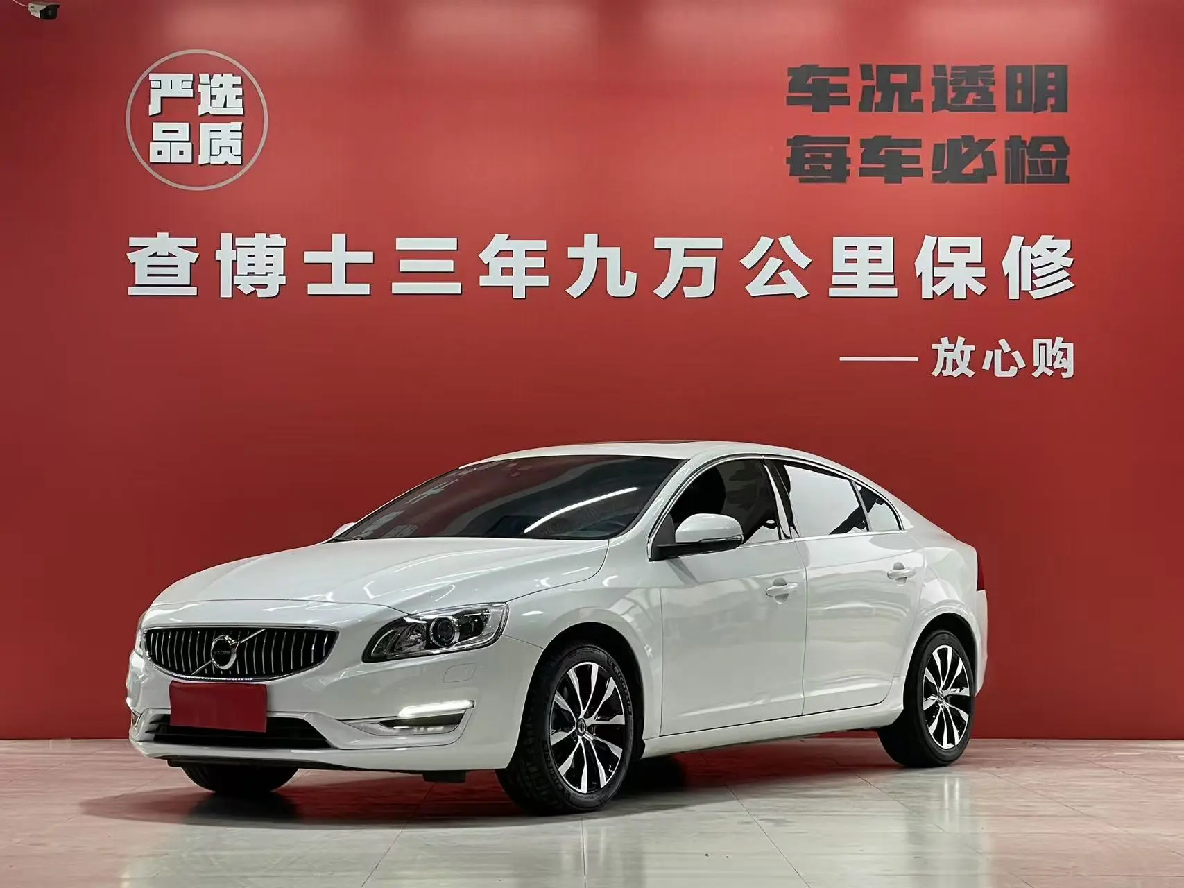Volvo S60