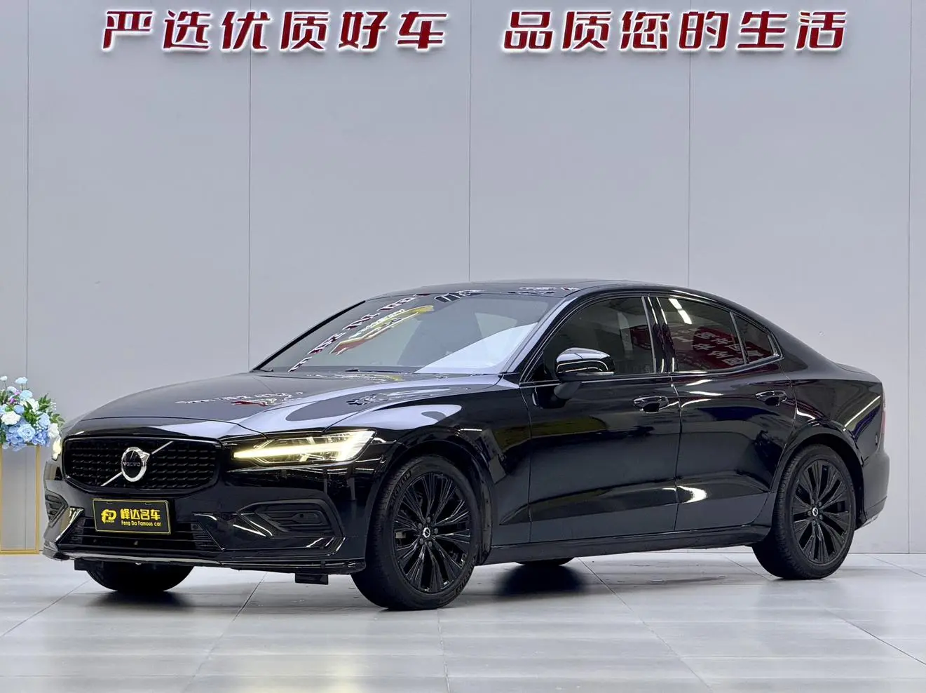 Volvo S60