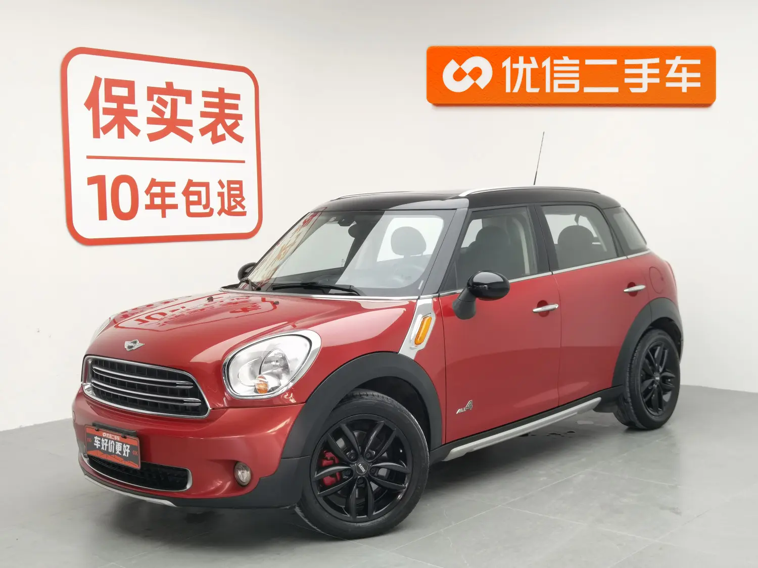 MINI COUNTRYMAN
