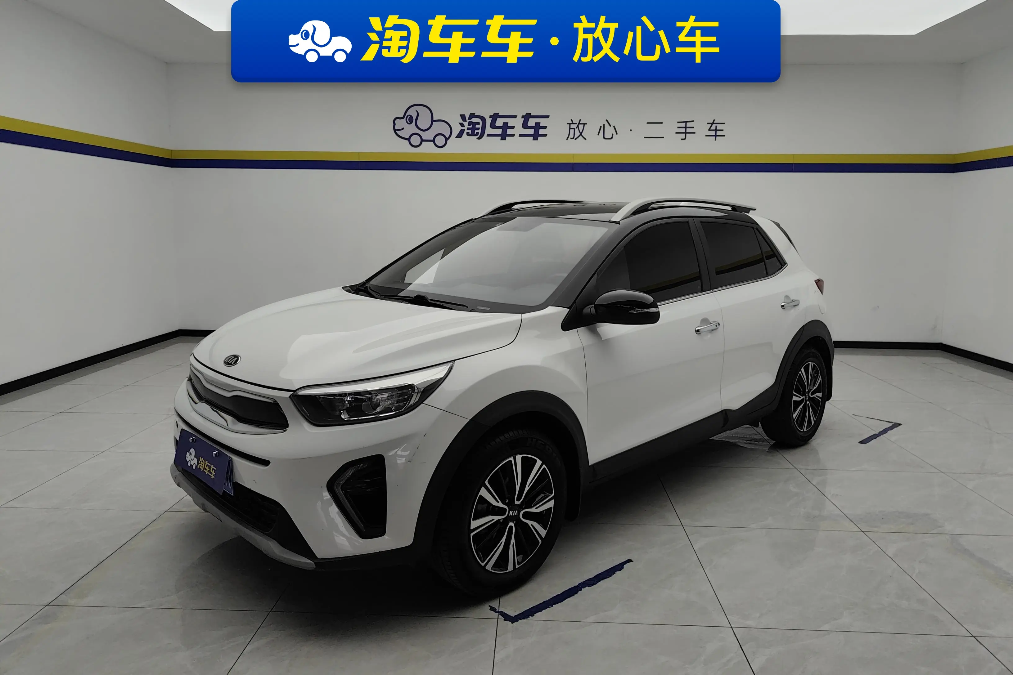 Kia KX1