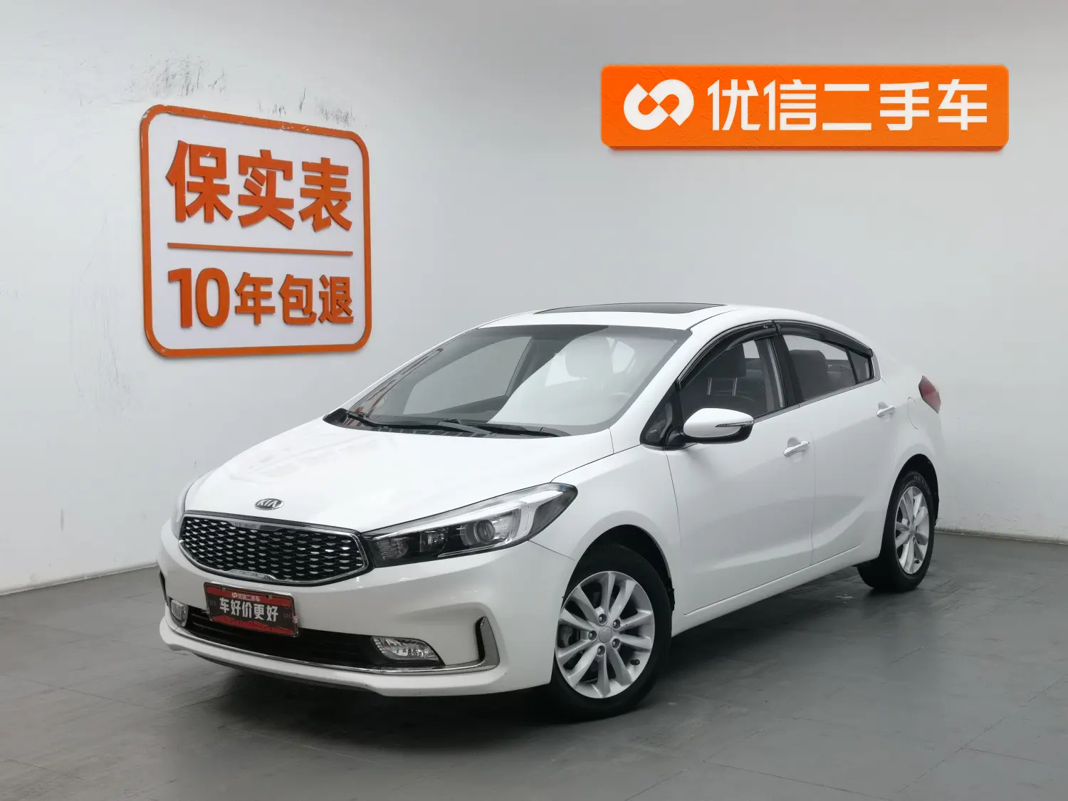 Kia K3
