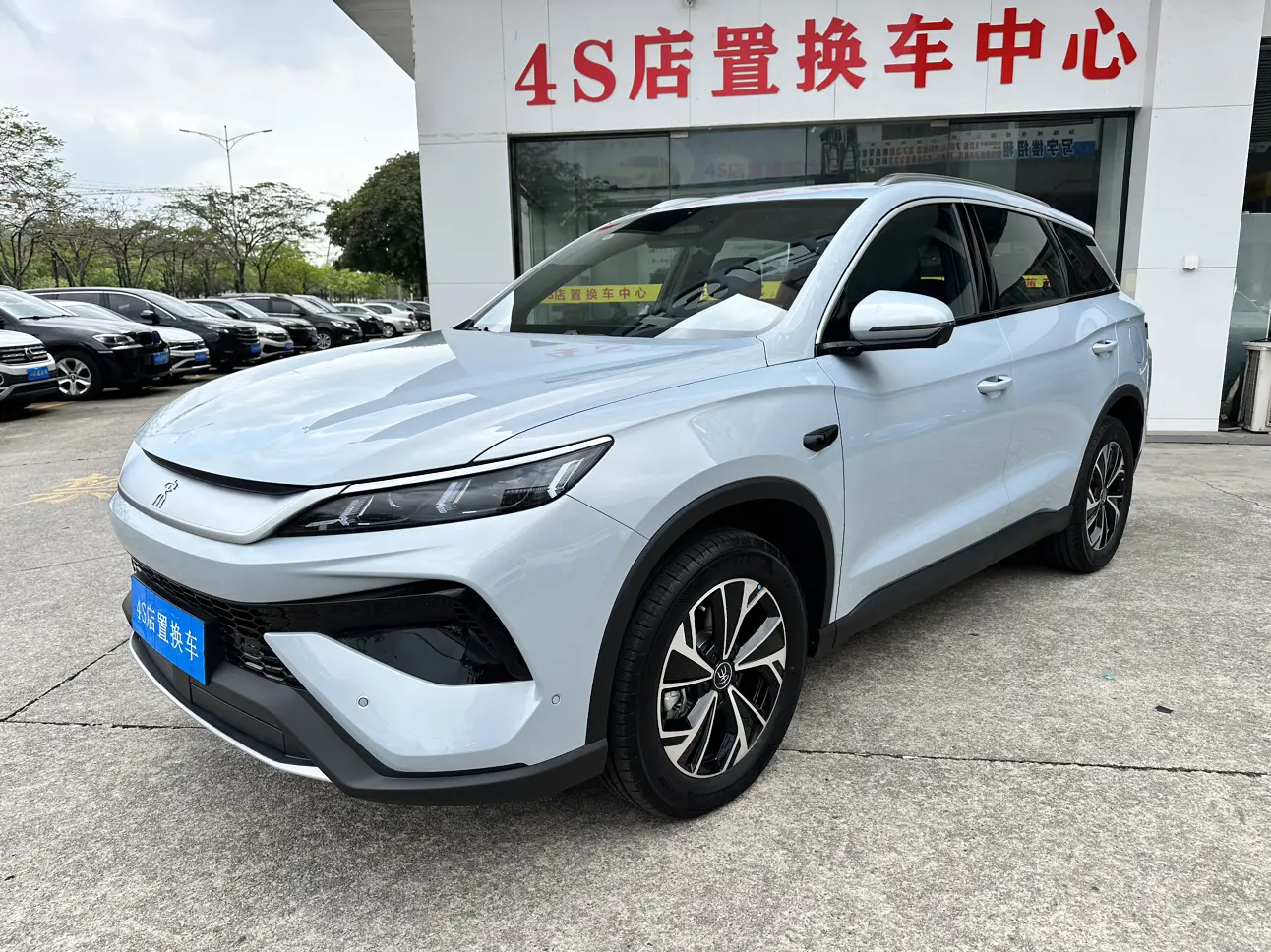 BYD Song Pro DM