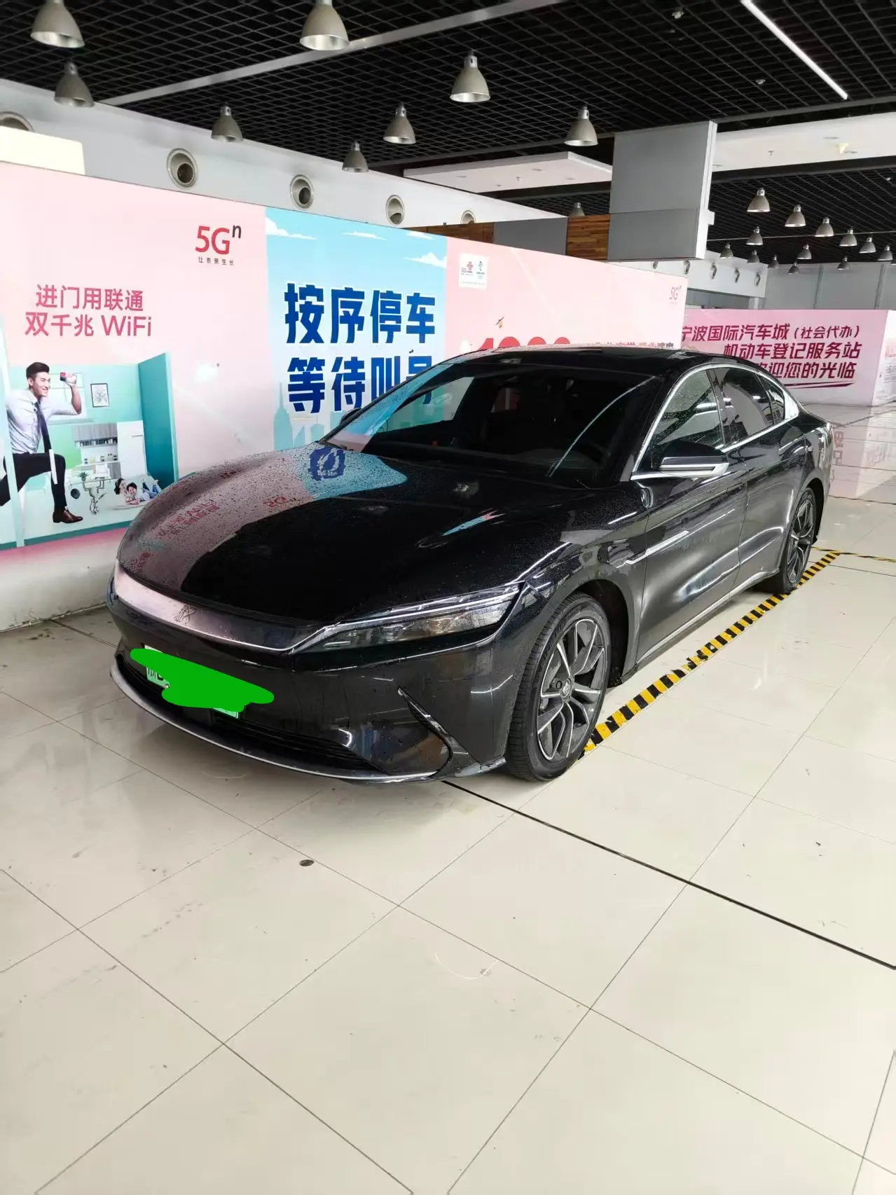 BYD Han EV