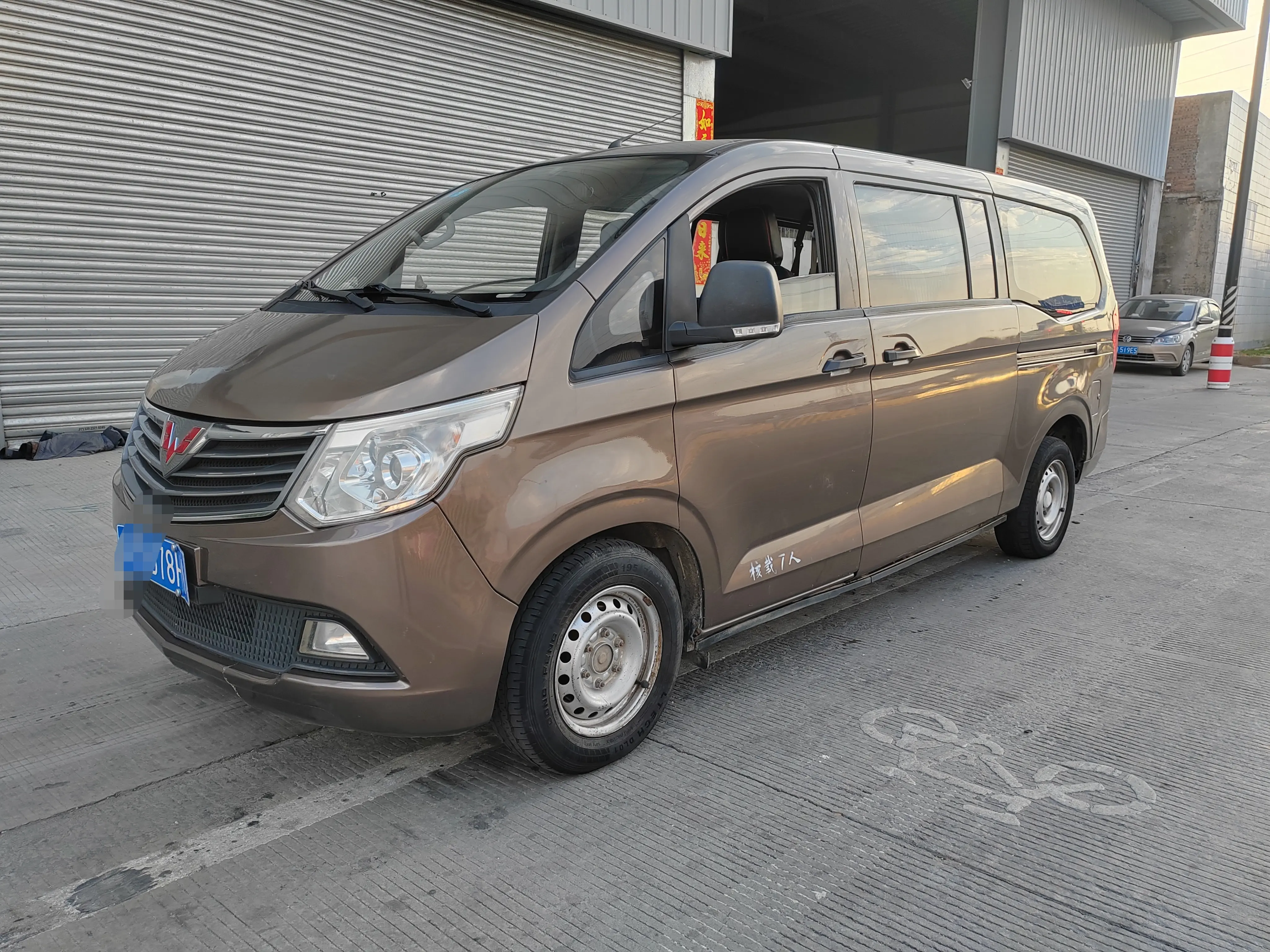 Wuling journey classic