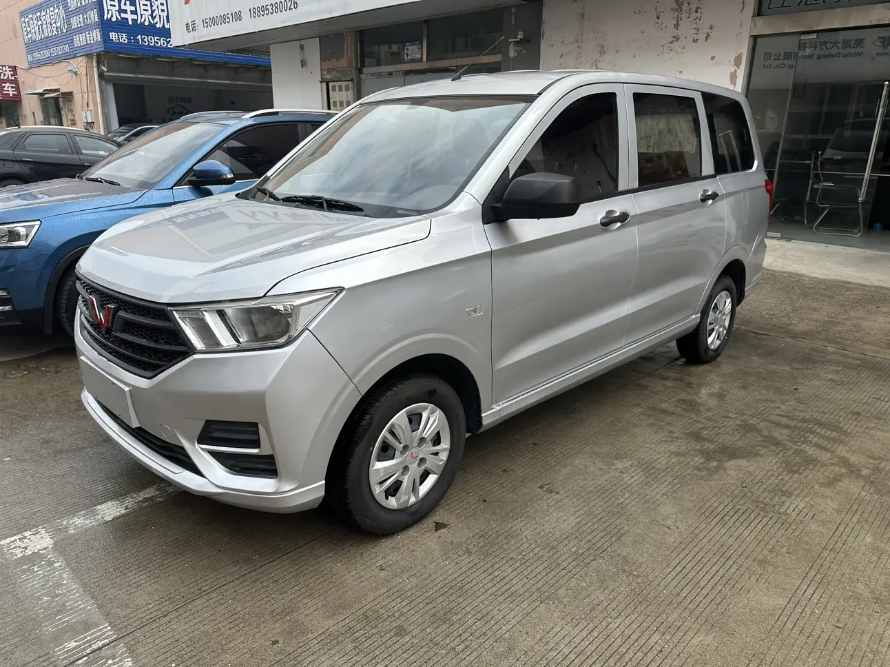 Wuling Hongguang