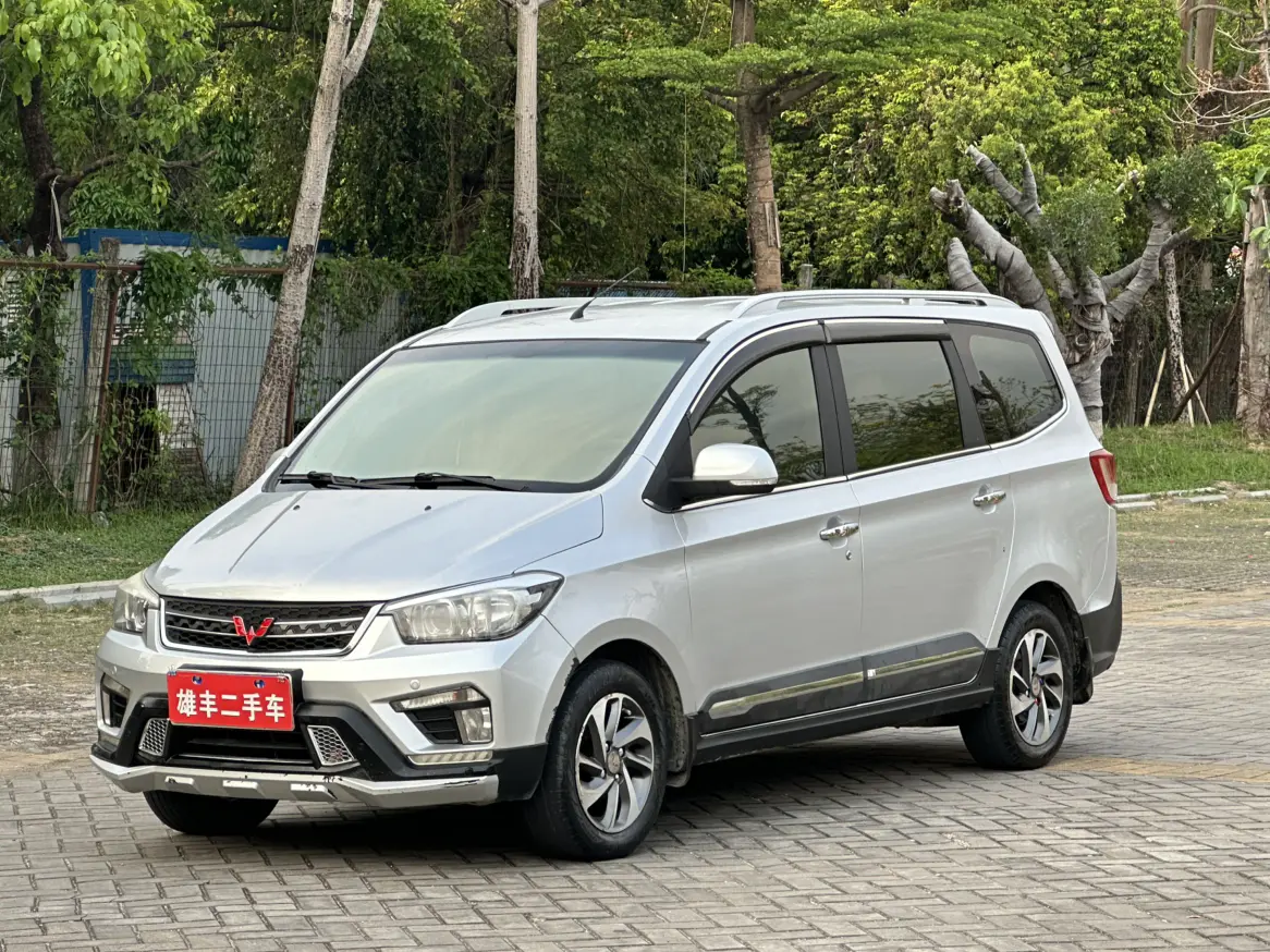 Wuling Hongguang