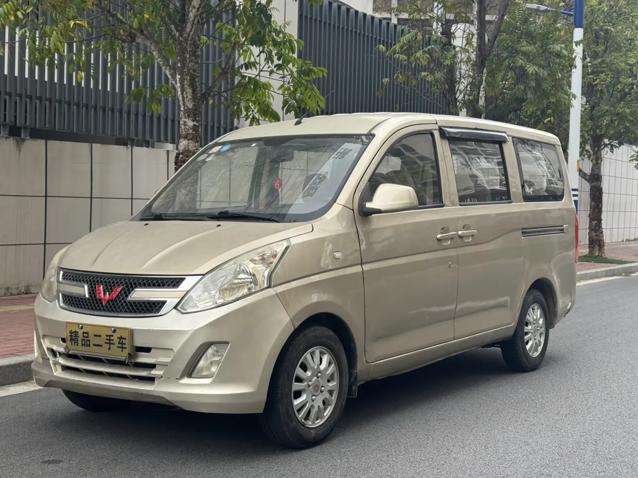 Wuling Rongguang V