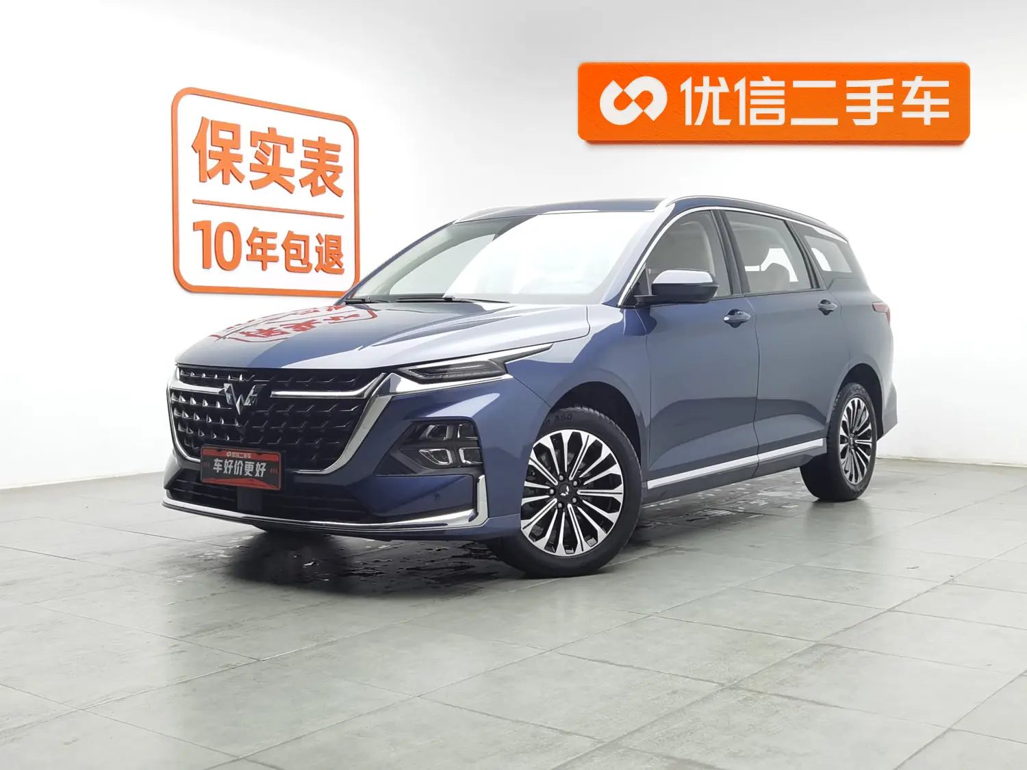 Wuling Capgemini Victory