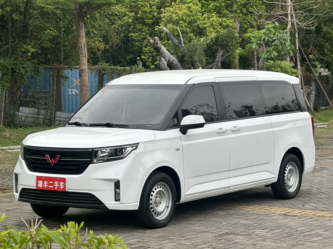 Wuling journey