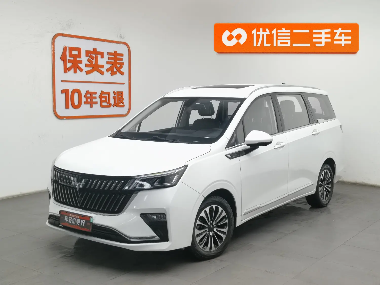 Wuling Jiachen