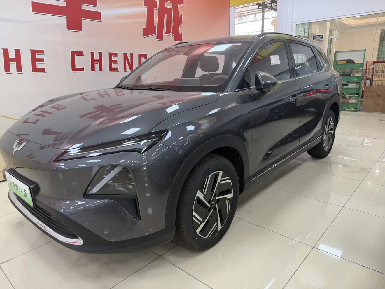 Wuling Starlight S PHEV