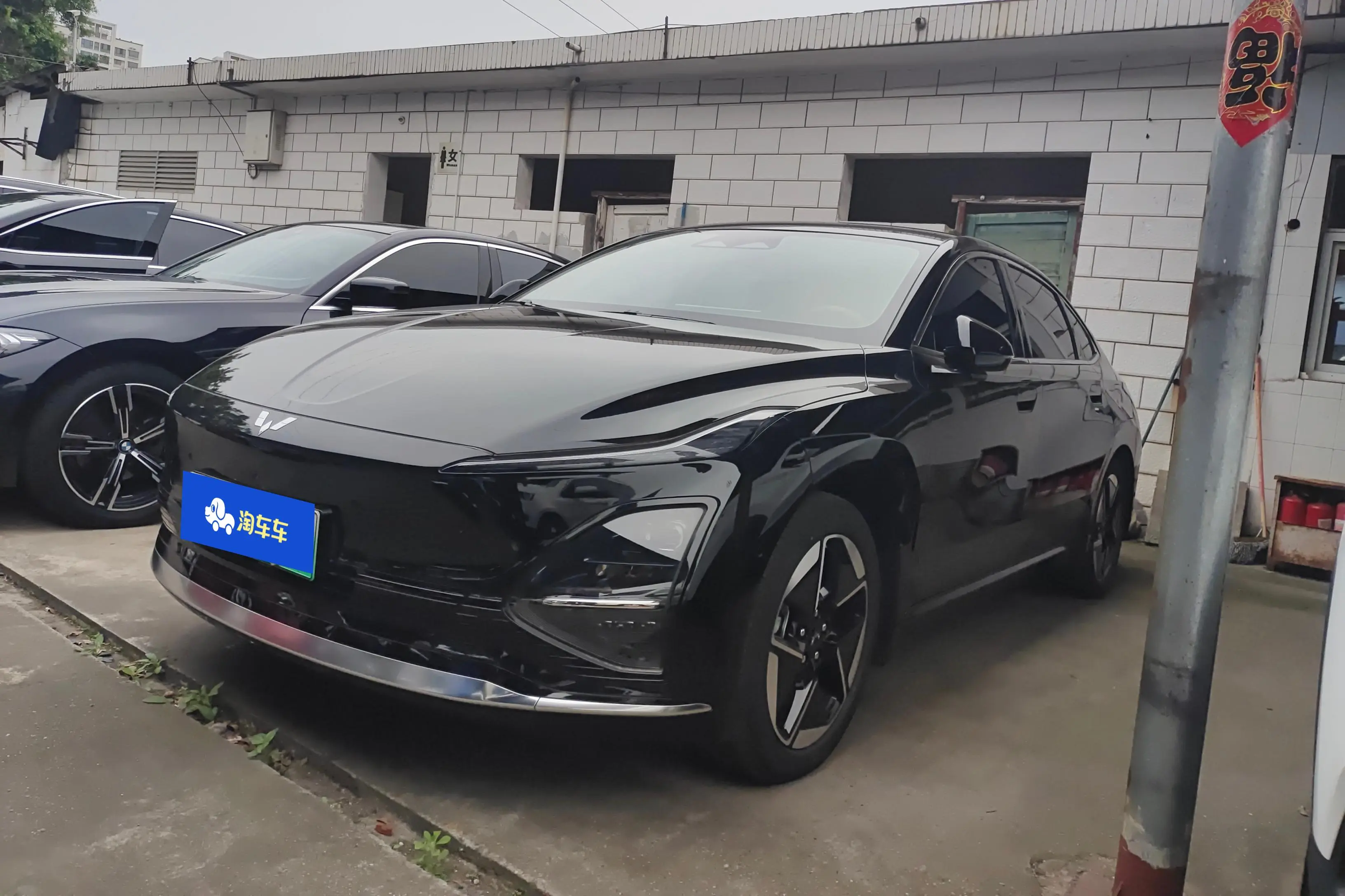 Wuling Starlight EV
