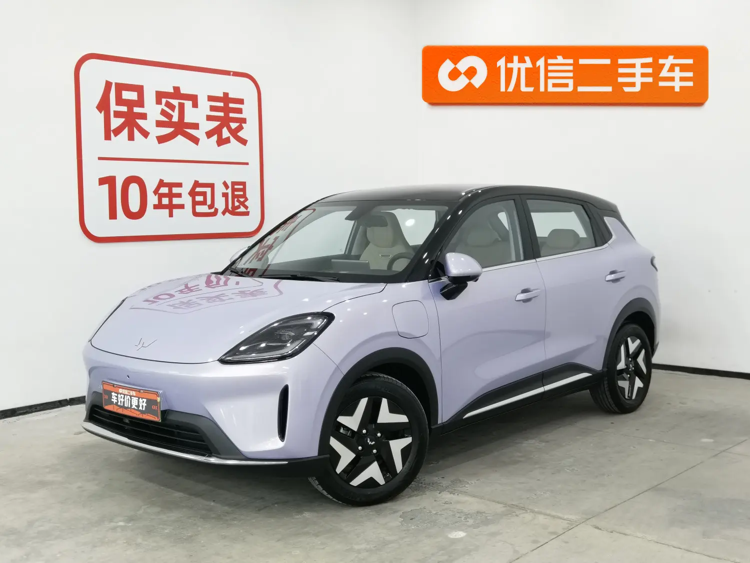Wuling Bingo S  из Китая
