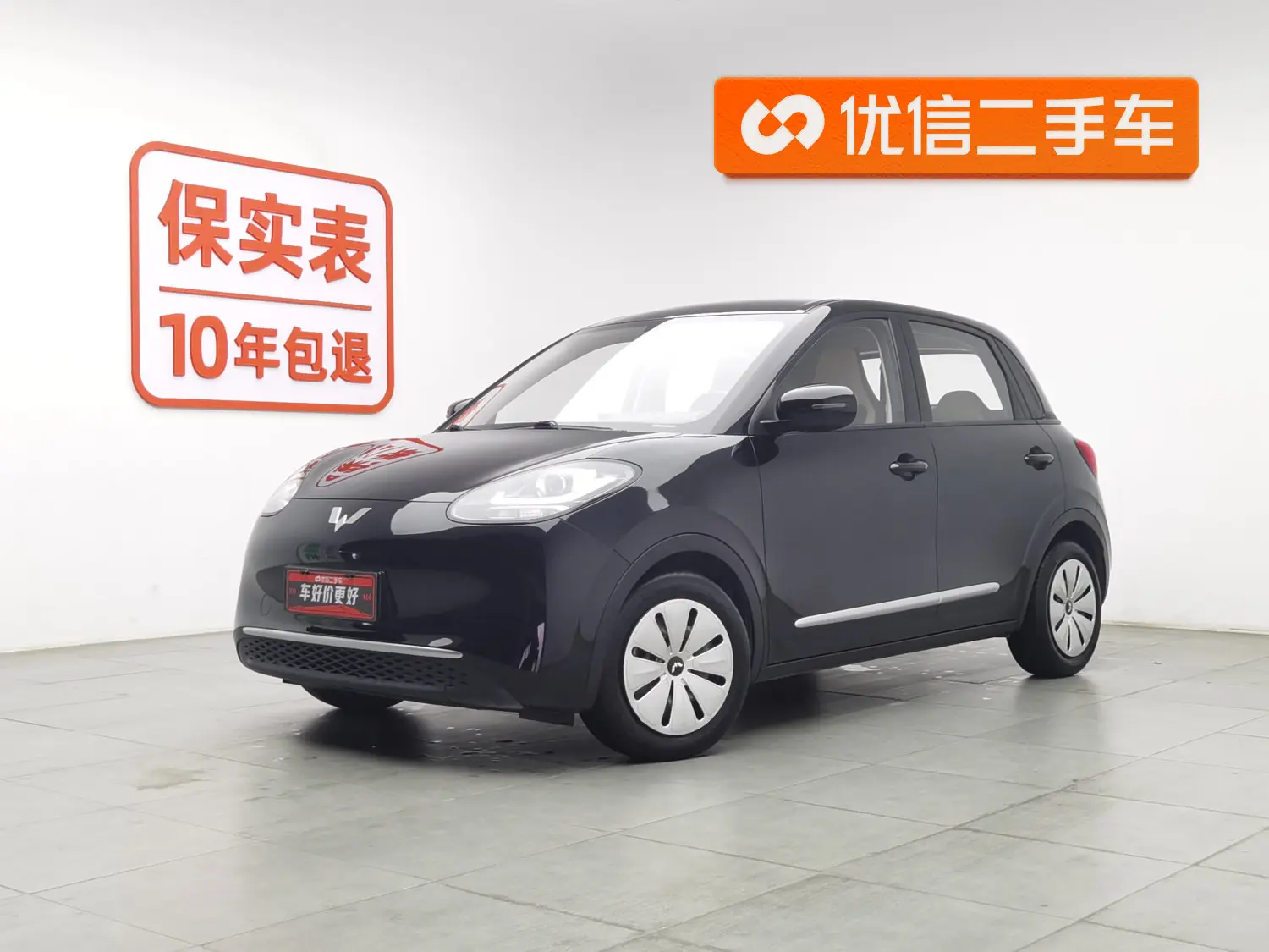 Wuling Bingo  из Китая