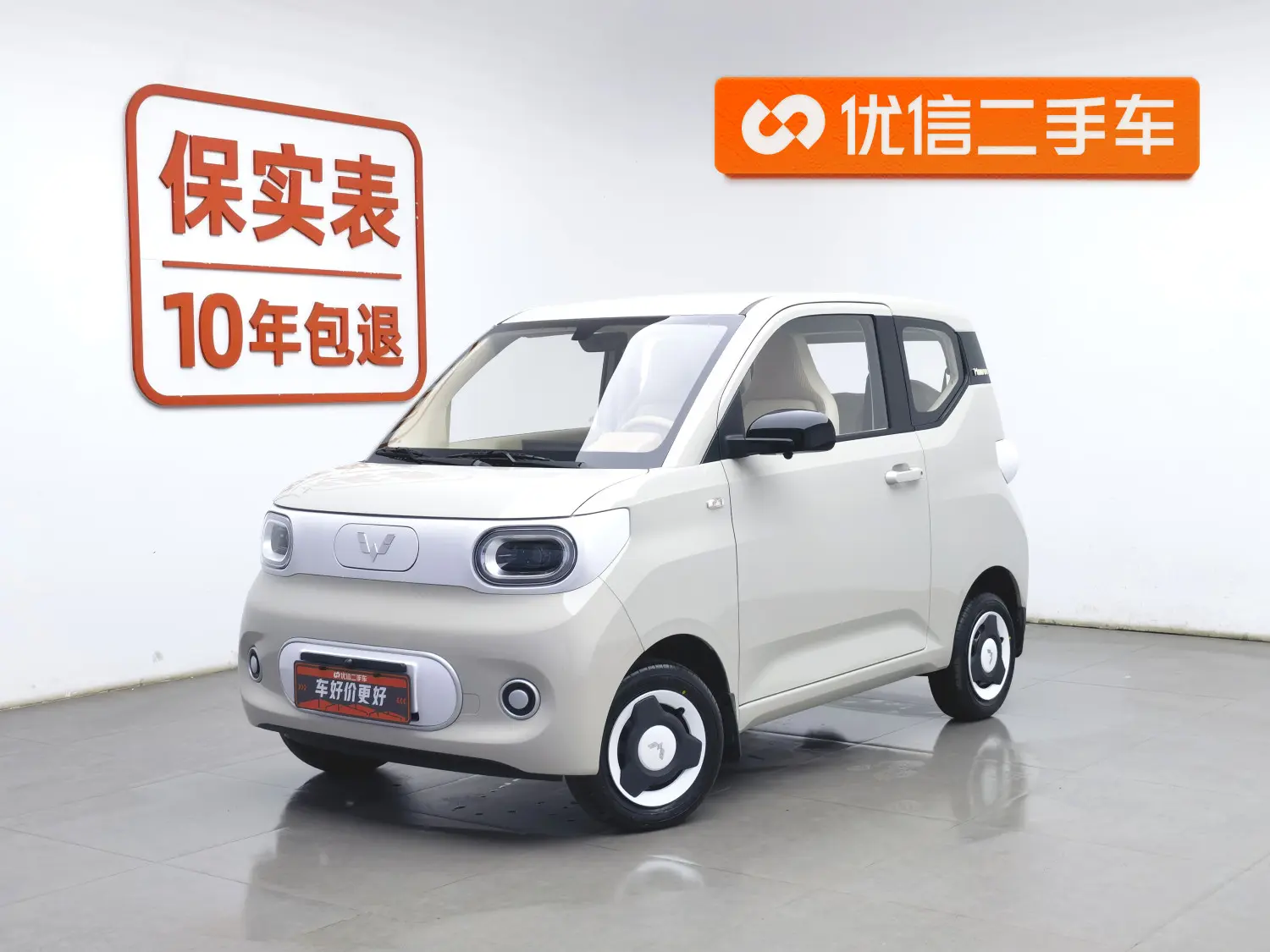 Wuling Hongguang MINIEV  из Китая