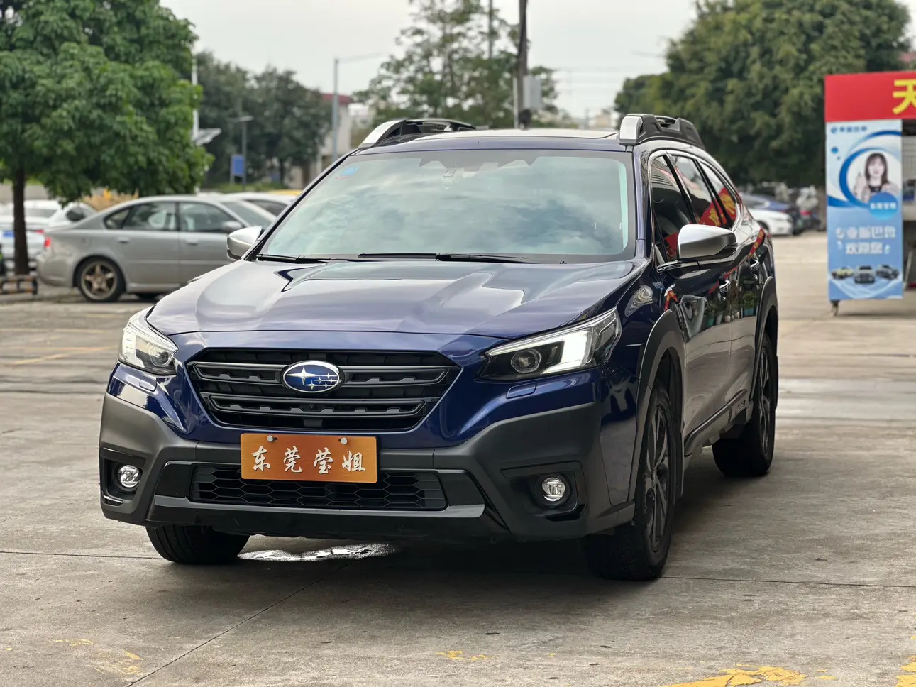 Subaru Outback