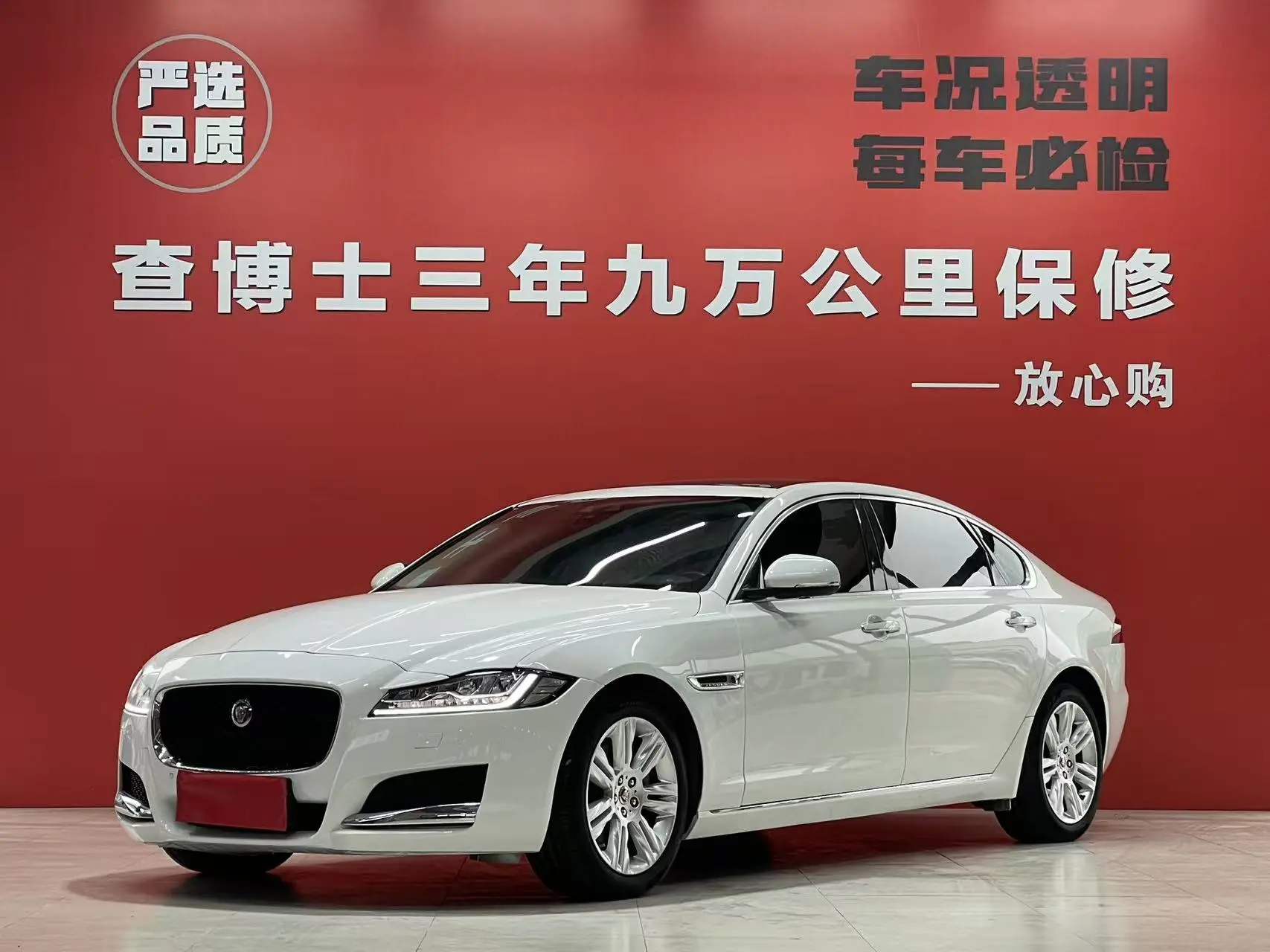 Jaguar XFL