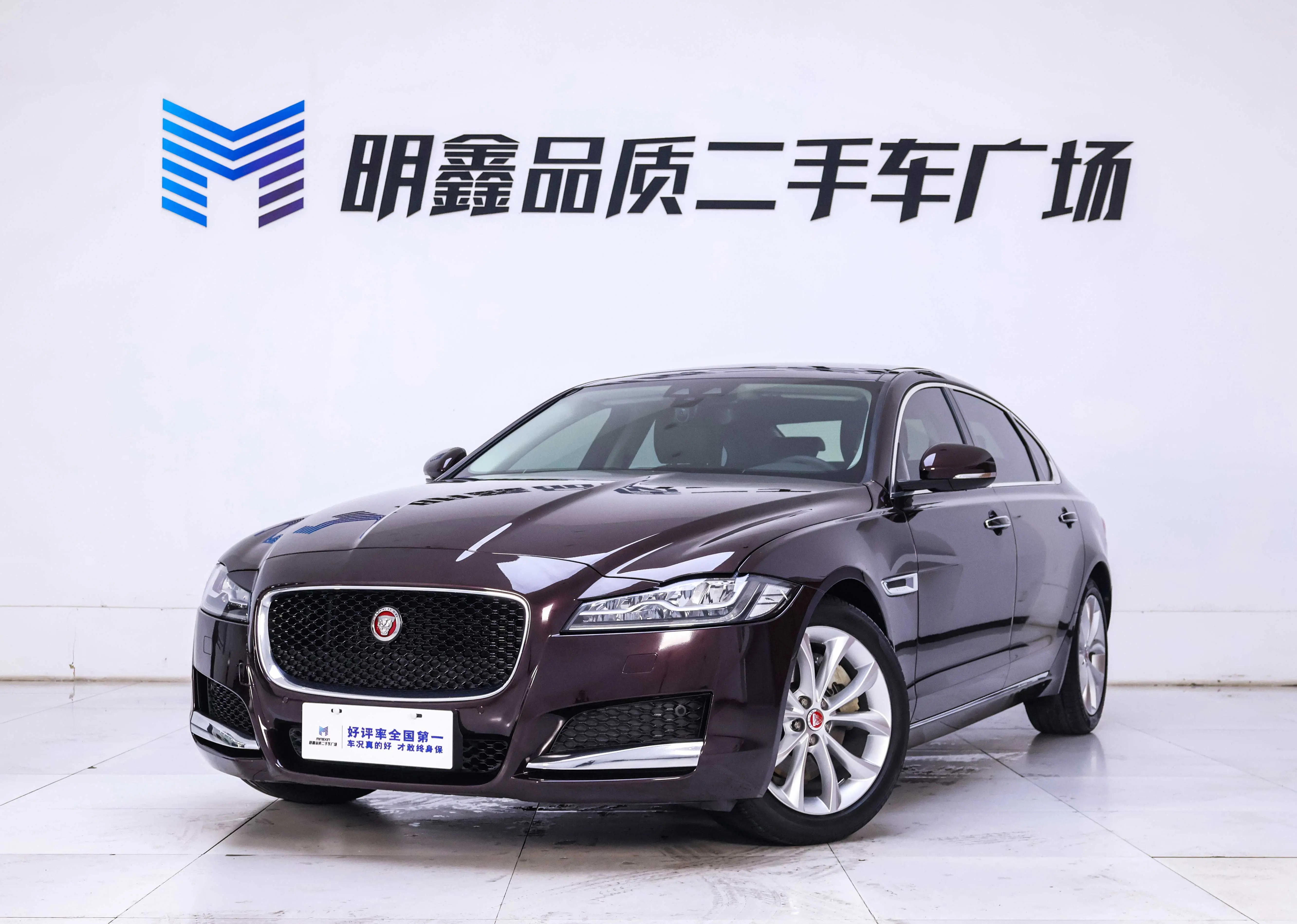 Jaguar XFL