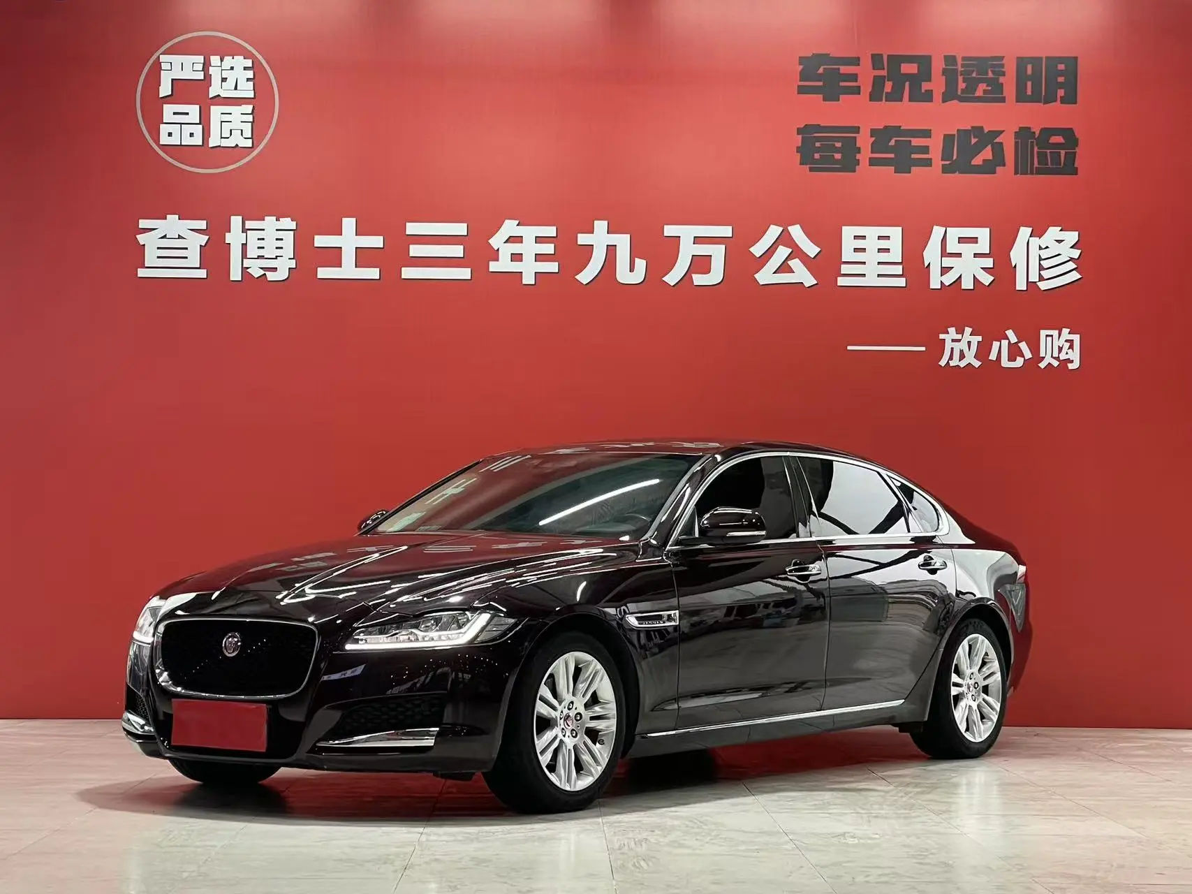 Jaguar XFL