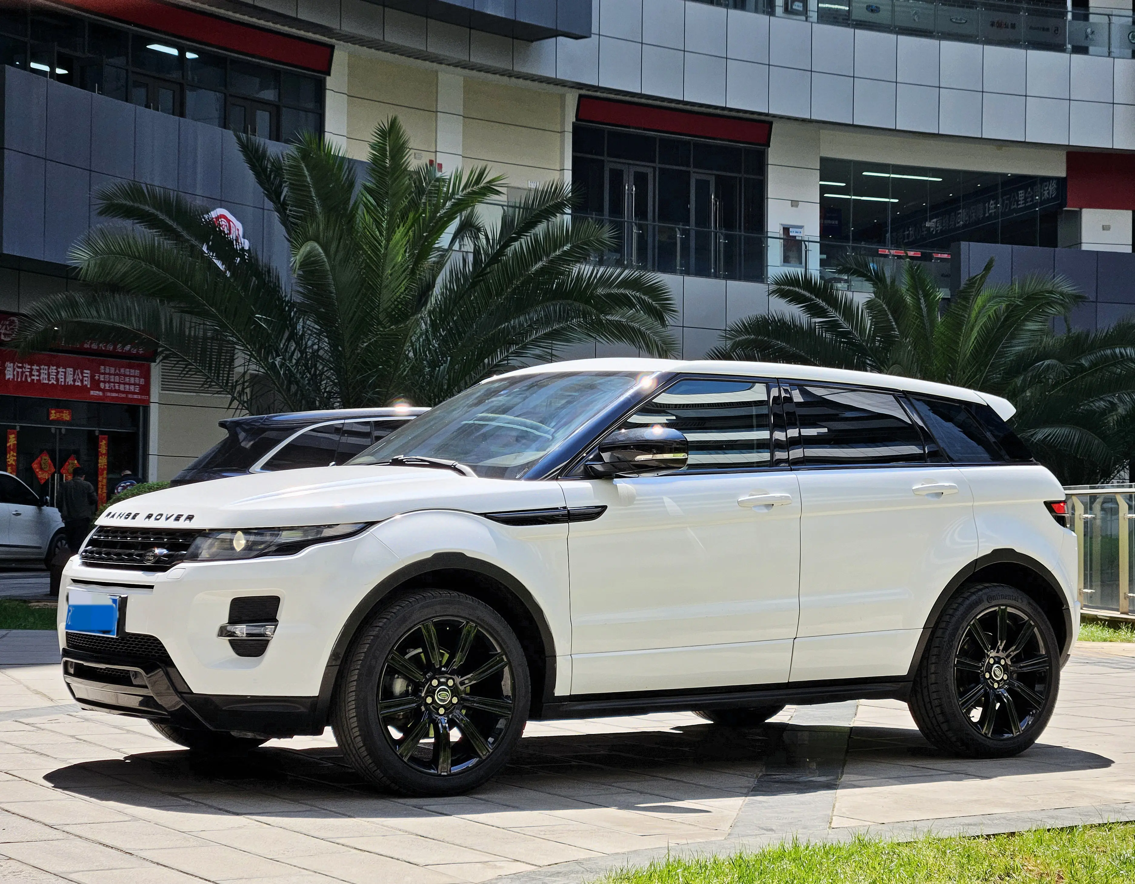 Land Rover Range Rover Evoque