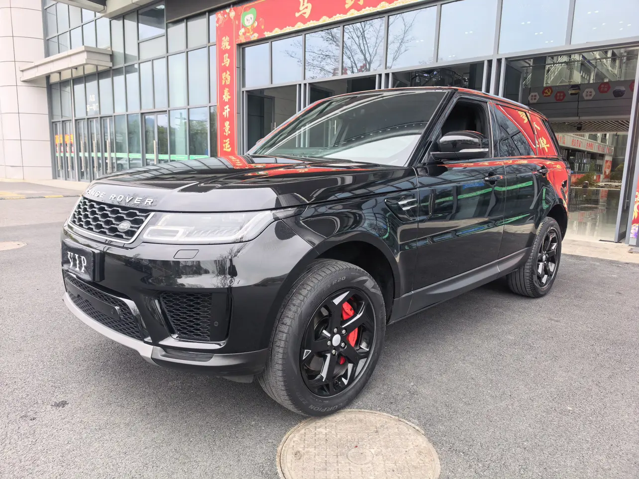 Land Rover Range Rover Sport