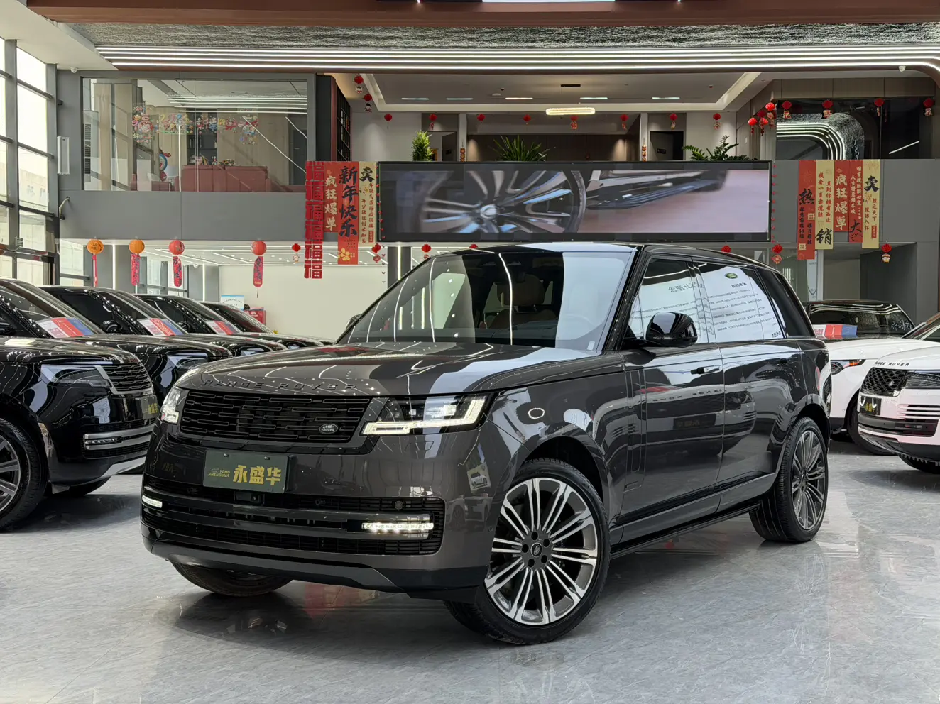 Land Rover Range rover