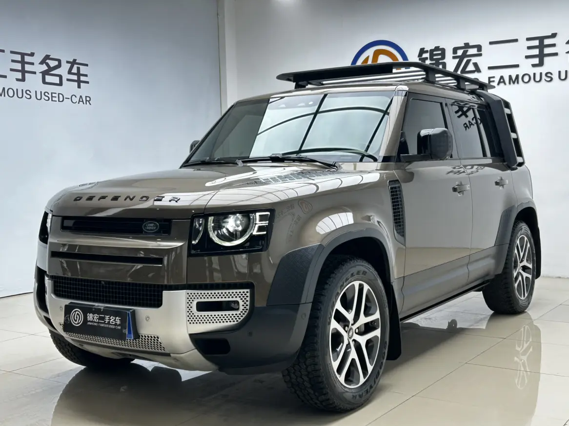 Land Rover Guard