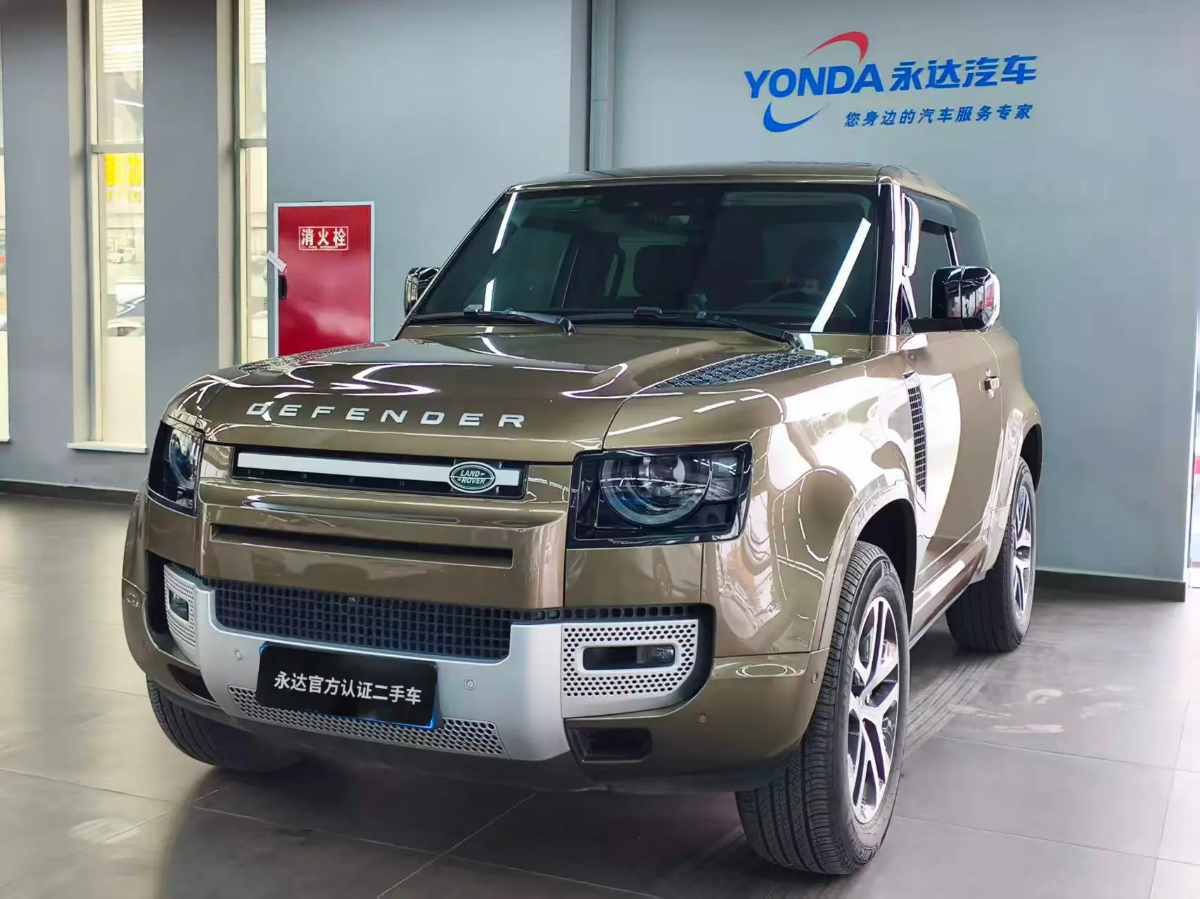 Land Rover Guard
