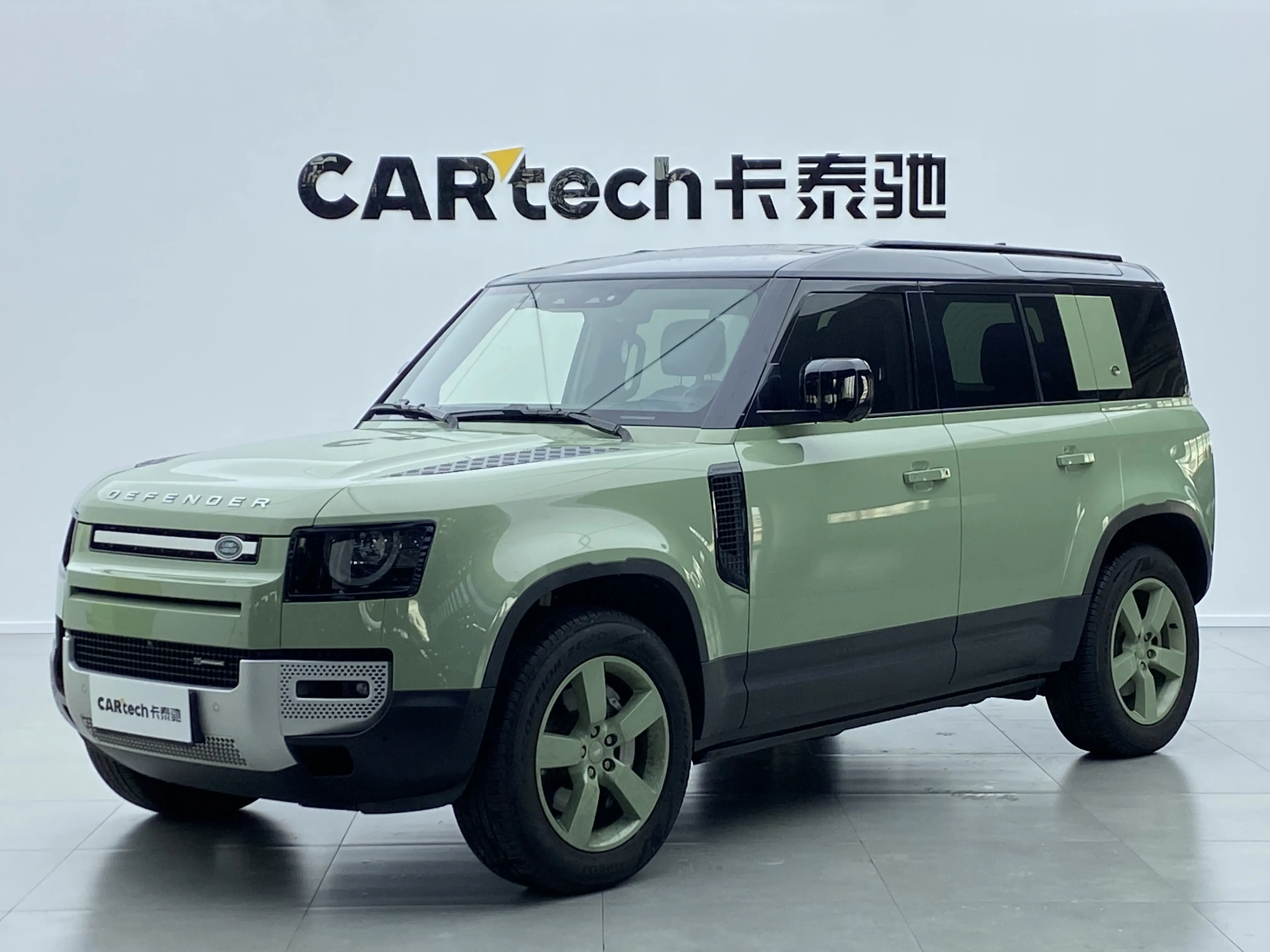Land Rover Guard
