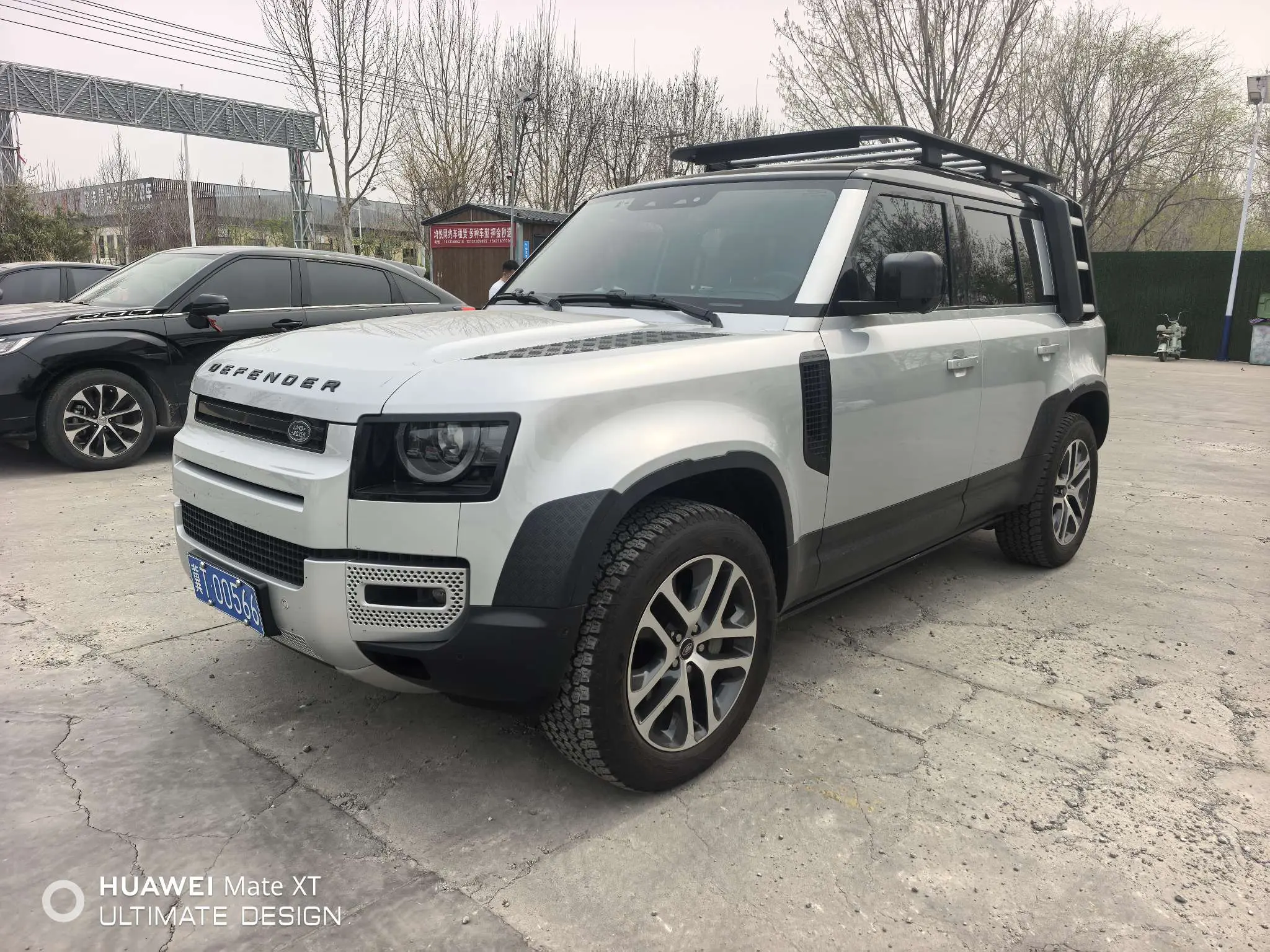 Land Rover Guard