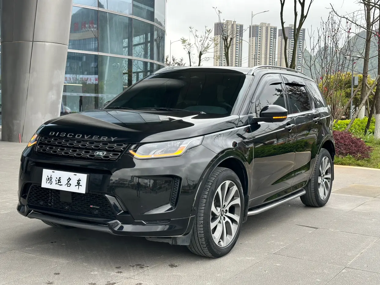 Land Rover Discover Sports