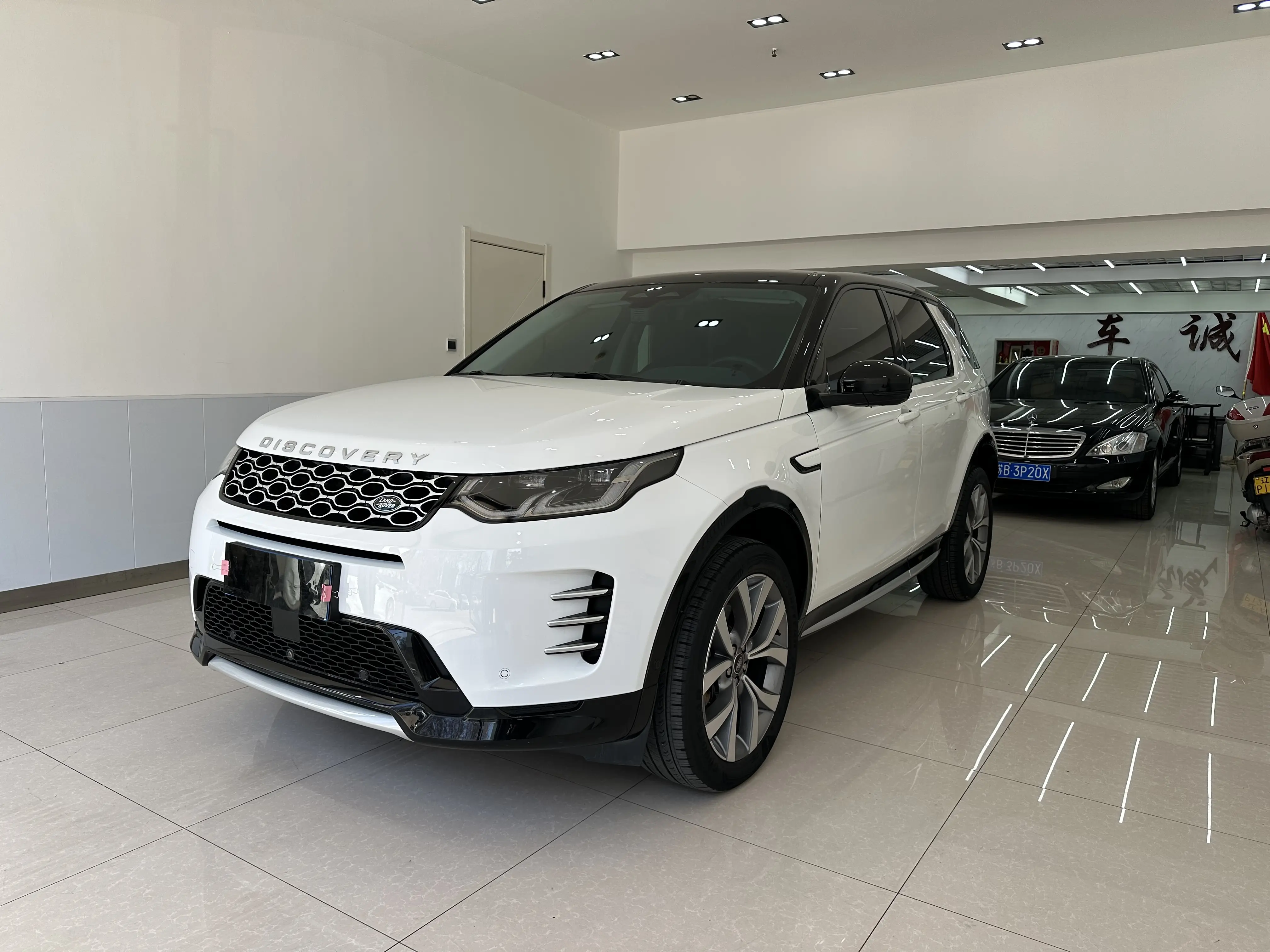 Land Rover Discover Sports