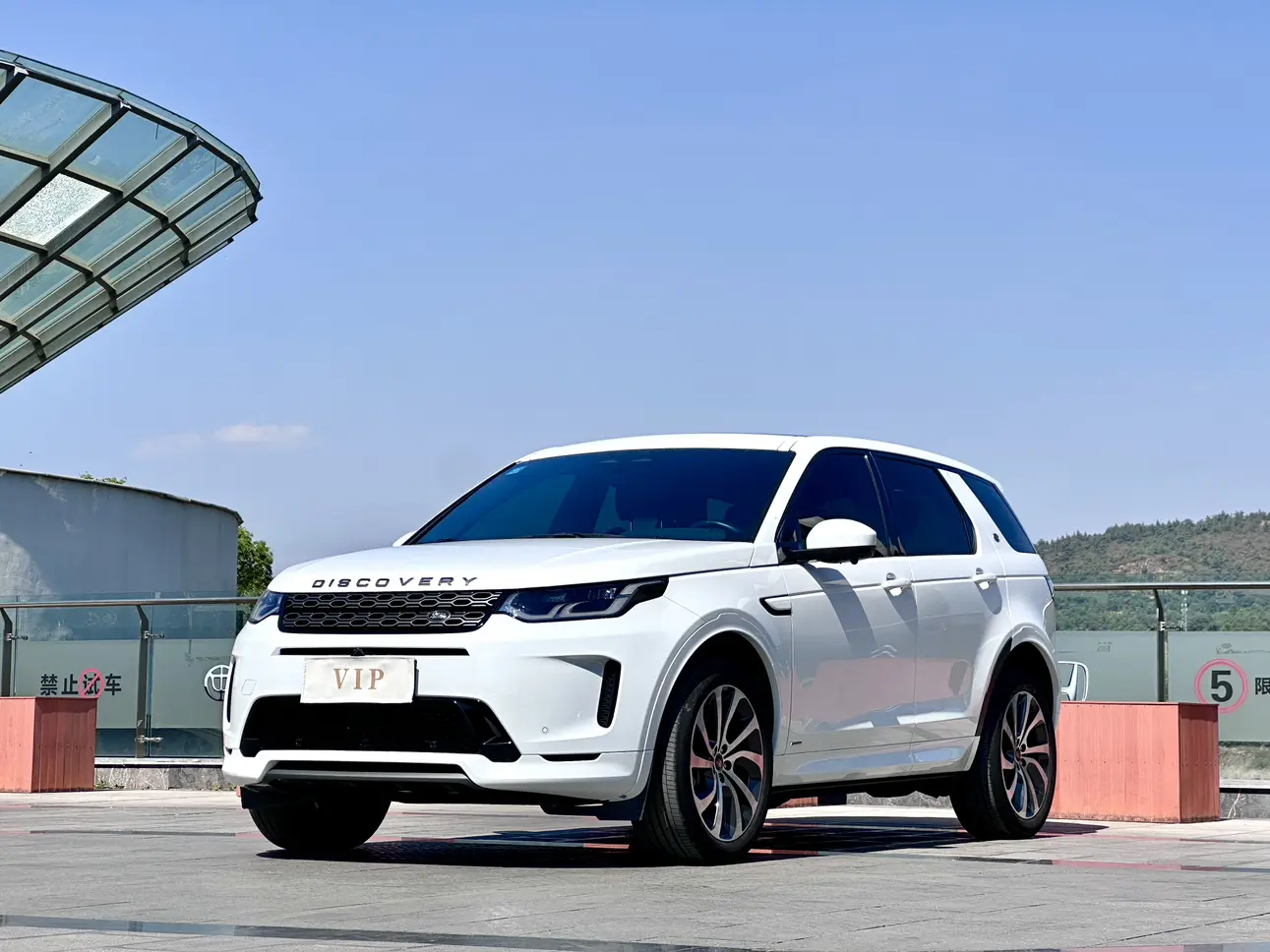 Land Rover Discover Sports