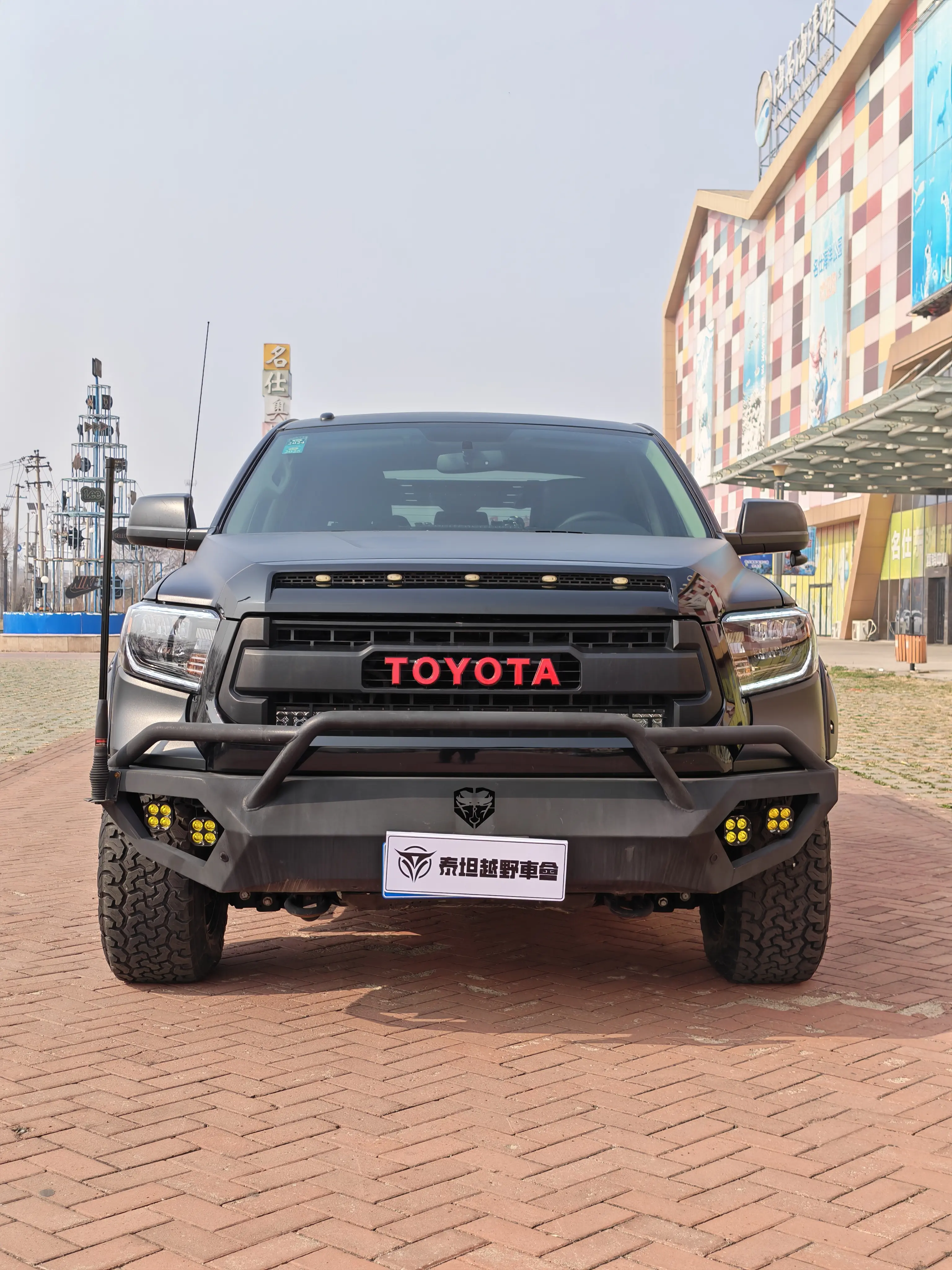 Toyota Smooth road