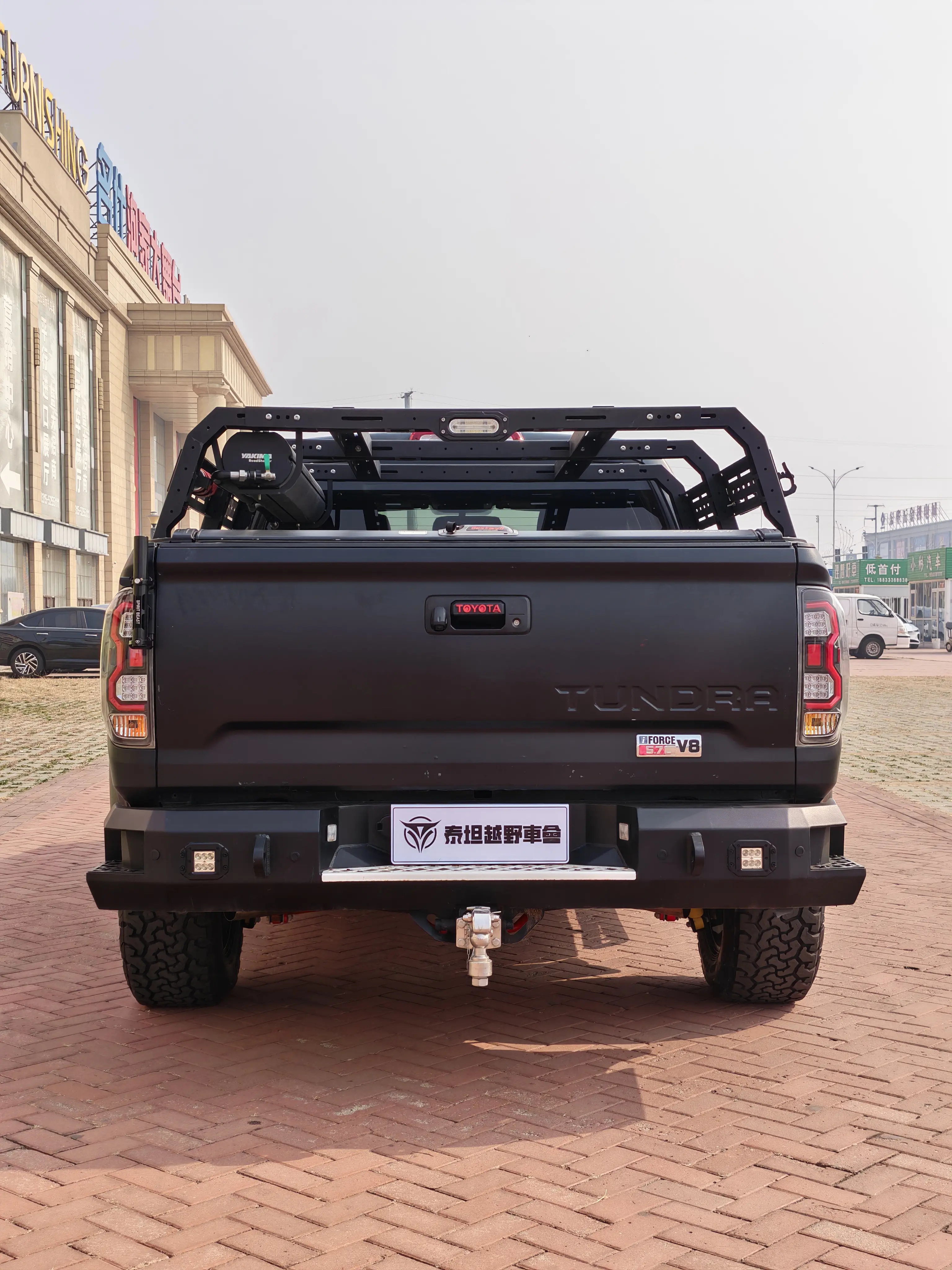 Toyota Smooth road